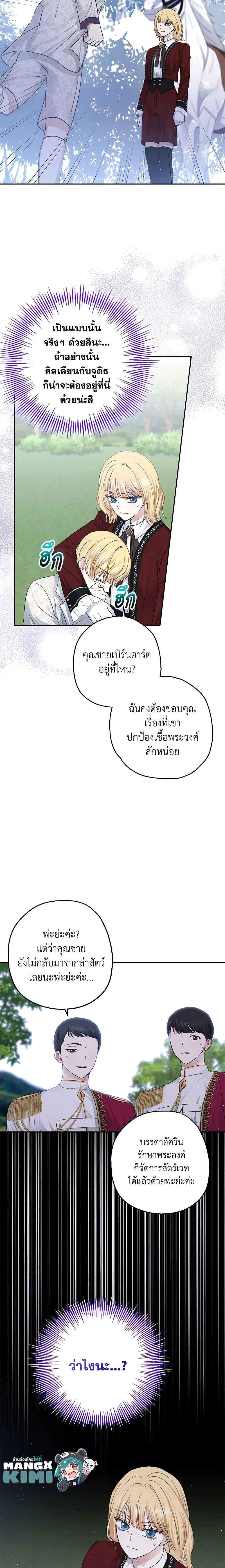 Manga-lc-com อ่านมังงะ อ่านการ์ตูน ออนไลน์ ฟรี Monster Princess ตอนที่ 1 2 3 4 5 6 7 8 9 10 11 12 13 14 ฟรี ไม่มีโฆษณา Manga-lc - อ่าน มังงะ อ่าน การ์ตูน ออนไลน์ อ่านมังงะ ฟรี