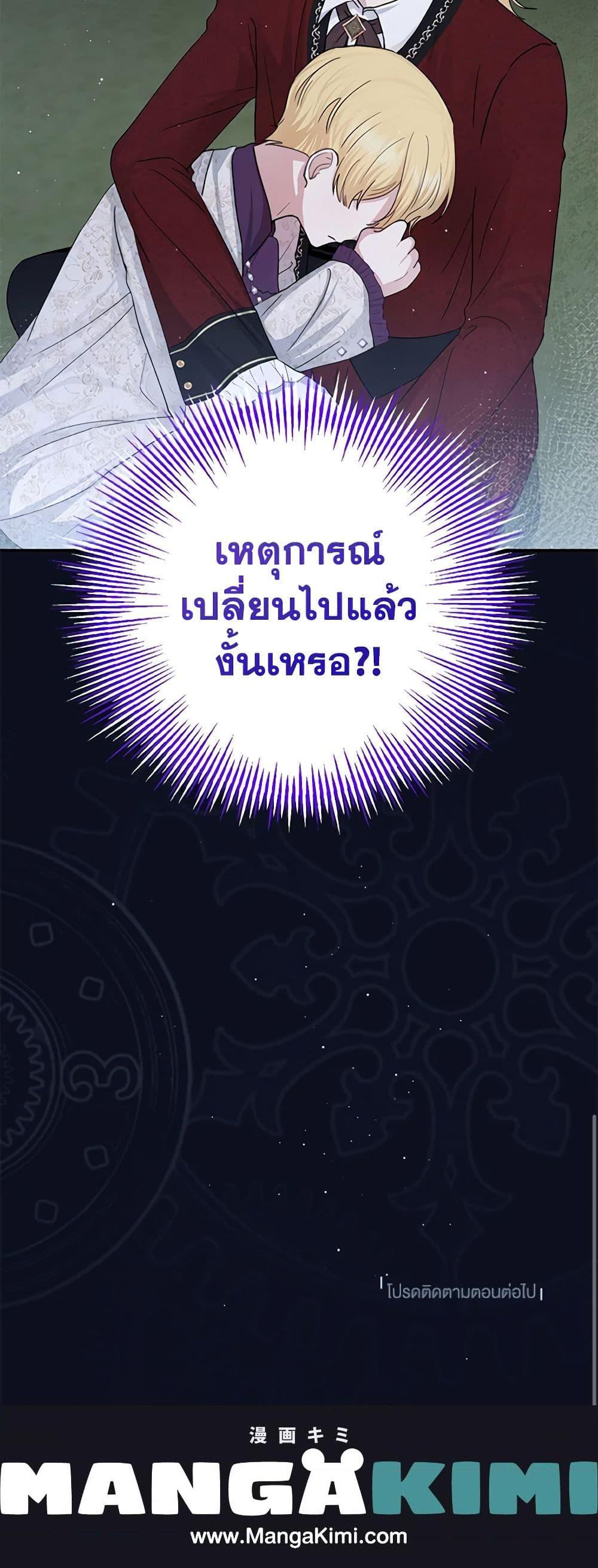 Manga-lc-com อ่านมังงะ อ่านการ์ตูน ออนไลน์ ฟรี Monster Princess ตอนที่ 1 2 3 4 5 6 7 8 9 10 11 12 13 14 ฟรี ไม่มีโฆษณา Manga-lc - อ่าน มังงะ อ่าน การ์ตูน ออนไลน์ อ่านมังงะ ฟรี