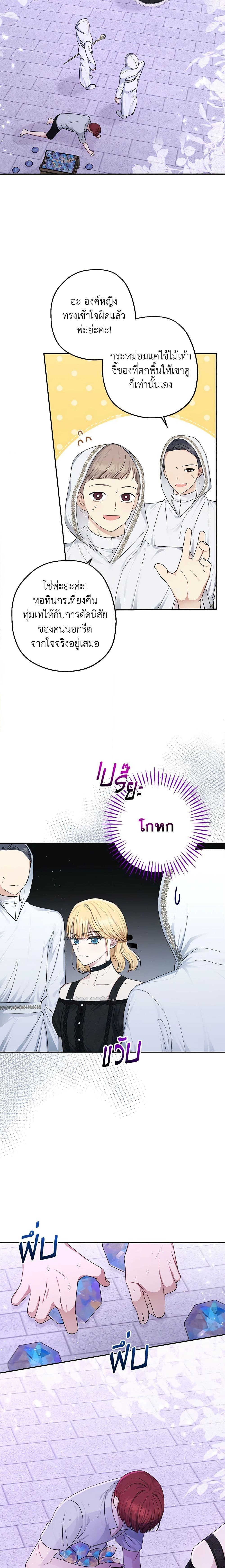 Manga-lc-com อ่านมังงะ อ่านการ์ตูน ออนไลน์ ฟรี Monster Princess ตอนที่ 1 2 3 4 5 6 7 8 9 10 11 12 13 14 ฟรี ไม่มีโฆษณา Manga-lc - อ่าน มังงะ อ่าน การ์ตูน ออนไลน์ อ่านมังงะ ฟรี