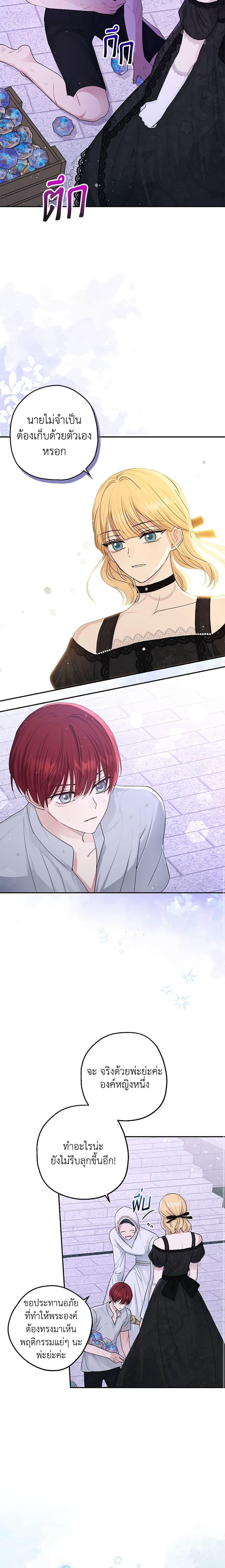 Manga-lc-com อ่านมังงะ อ่านการ์ตูน ออนไลน์ ฟรี Monster Princess ตอนที่ 1 2 3 4 5 6 7 8 9 10 11 12 13 14 ฟรี ไม่มีโฆษณา Manga-lc - อ่าน มังงะ อ่าน การ์ตูน ออนไลน์ อ่านมังงะ ฟรี