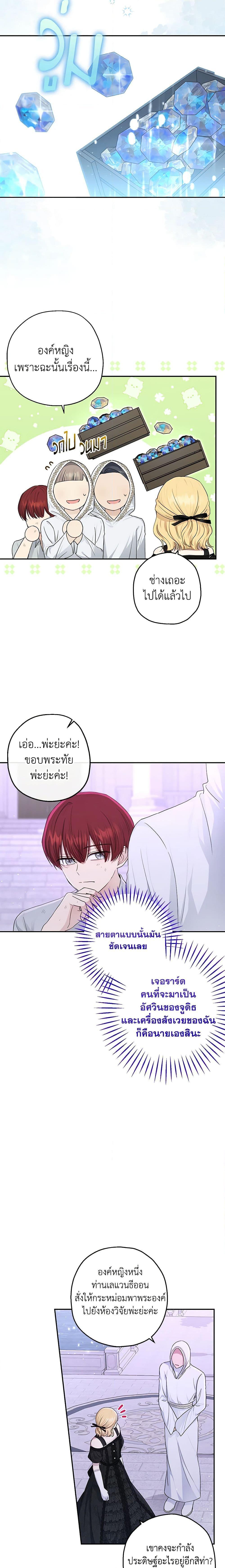 Manga-lc-com อ่านมังงะ อ่านการ์ตูน ออนไลน์ ฟรี Monster Princess ตอนที่ 1 2 3 4 5 6 7 8 9 10 11 12 13 14 ฟรี ไม่มีโฆษณา Manga-lc - อ่าน มังงะ อ่าน การ์ตูน ออนไลน์ อ่านมังงะ ฟรี