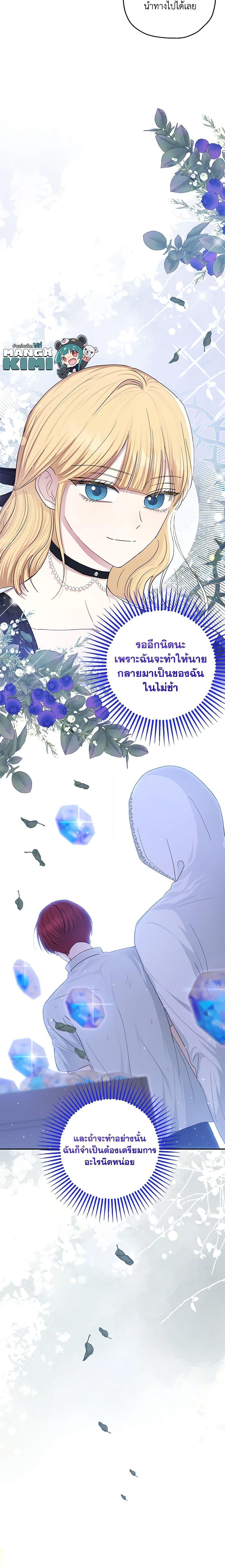 Manga-lc-com อ่านมังงะ อ่านการ์ตูน ออนไลน์ ฟรี Monster Princess ตอนที่ 1 2 3 4 5 6 7 8 9 10 11 12 13 14 ฟรี ไม่มีโฆษณา Manga-lc - อ่าน มังงะ อ่าน การ์ตูน ออนไลน์ อ่านมังงะ ฟรี