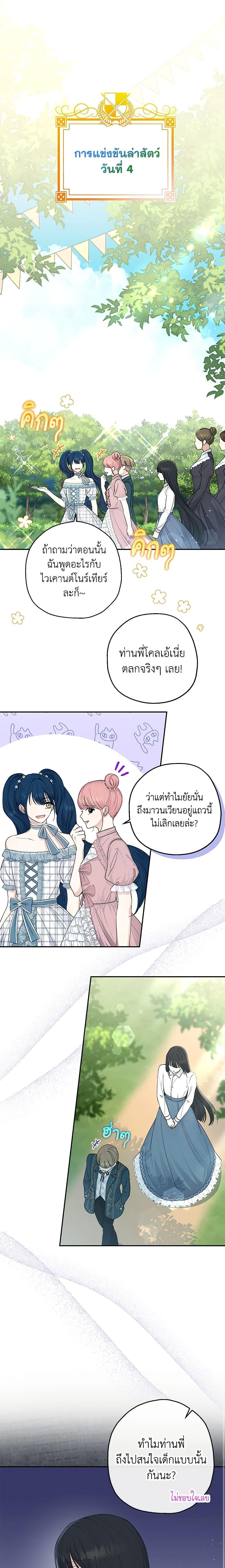 Manga-lc-com อ่านมังงะ อ่านการ์ตูน ออนไลน์ ฟรี Monster Princess ตอนที่ 1 2 3 4 5 6 7 8 9 10 11 12 13 14 ฟรี ไม่มีโฆษณา Manga-lc - อ่าน มังงะ อ่าน การ์ตูน ออนไลน์ อ่านมังงะ ฟรี