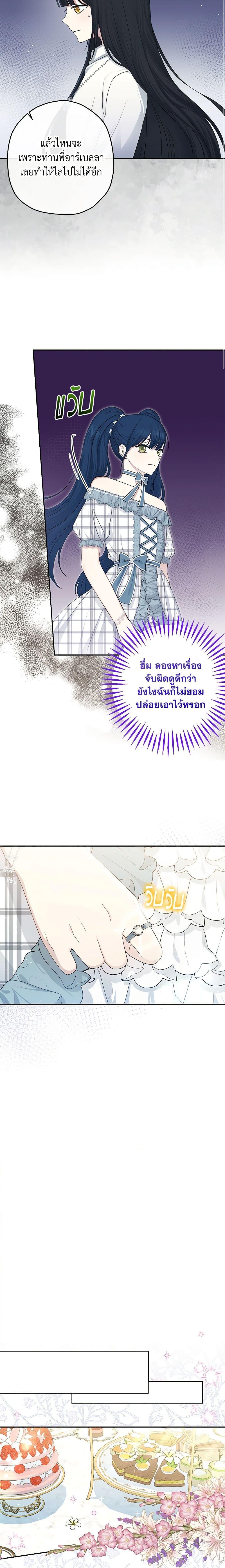 Manga-lc-com อ่านมังงะ อ่านการ์ตูน ออนไลน์ ฟรี Monster Princess ตอนที่ 1 2 3 4 5 6 7 8 9 10 11 12 13 14 ฟรี ไม่มีโฆษณา Manga-lc - อ่าน มังงะ อ่าน การ์ตูน ออนไลน์ อ่านมังงะ ฟรี