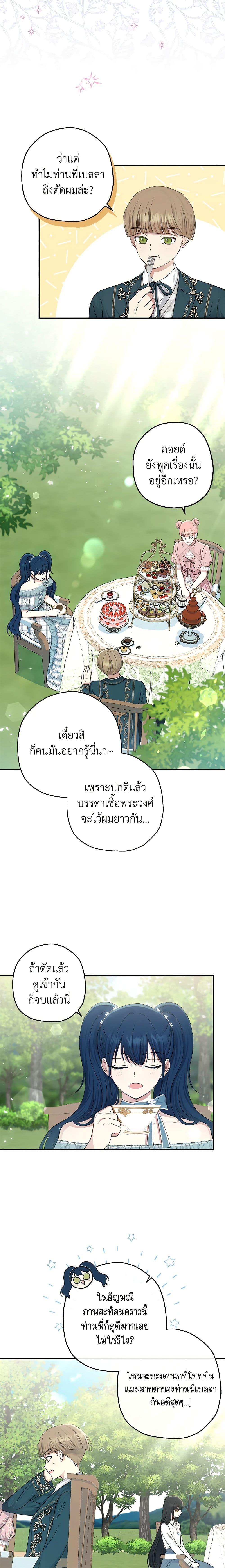 Manga-lc-com อ่านมังงะ อ่านการ์ตูน ออนไลน์ ฟรี Monster Princess ตอนที่ 1 2 3 4 5 6 7 8 9 10 11 12 13 14 ฟรี ไม่มีโฆษณา Manga-lc - อ่าน มังงะ อ่าน การ์ตูน ออนไลน์ อ่านมังงะ ฟรี