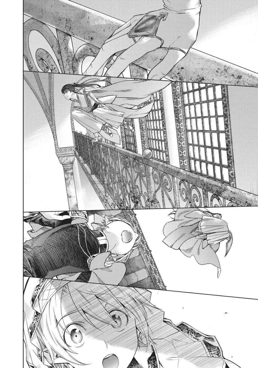 Manga-lc-com อ่านมังงะ อ่านการ์ตูน ออนไลน์ ฟรี Magus of the Library ตอนที่ 1 2 3 4 5 6 7 8 9 10 11 12 13 14 ฟรี ไม่มีโฆษณา Manga-lc - อ่าน มังงะ อ่าน การ์ตูน ออนไลน์ อ่านมังงะ ฟรี