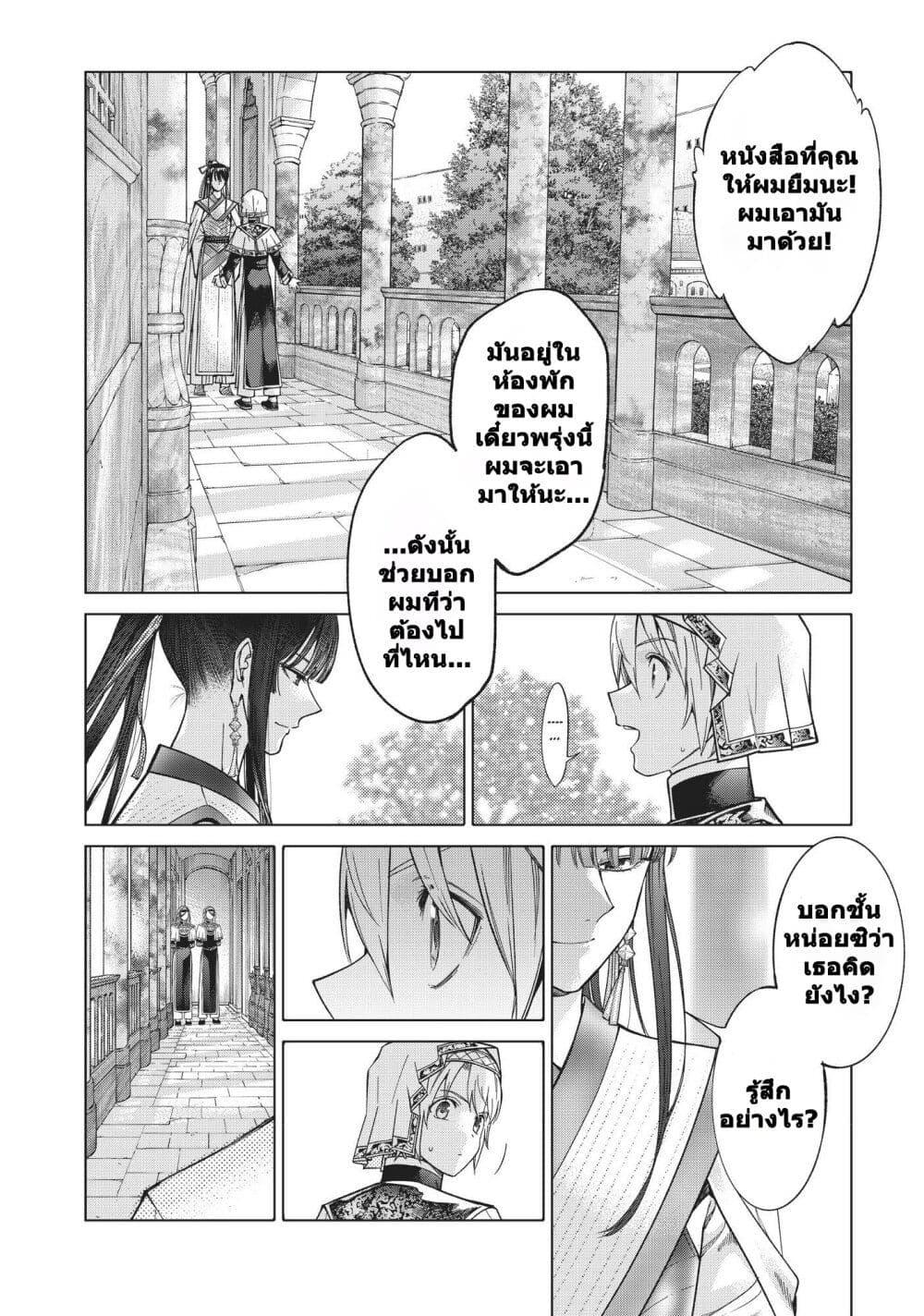 Manga-lc-com อ่านมังงะ อ่านการ์ตูน ออนไลน์ ฟรี Magus of the Library ตอนที่ 1 2 3 4 5 6 7 8 9 10 11 12 13 14 ฟรี ไม่มีโฆษณา Manga-lc - อ่าน มังงะ อ่าน การ์ตูน ออนไลน์ อ่านมังงะ ฟรี