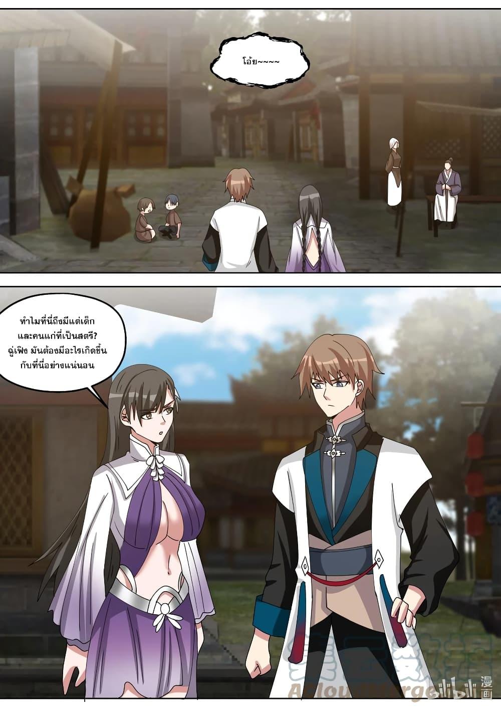 Manga-lc-com อ่านมังงะ อ่านการ์ตูน ออนไลน์ ฟรี Martial God Asura ตอนที่ 1 2 3 4 5 6 7 8 9 10 11 12 13 14 ฟรี ไม่มีโฆษณา Manga-lc - อ่าน มังงะ อ่าน การ์ตูน ออนไลน์ อ่านมังงะ ฟรี