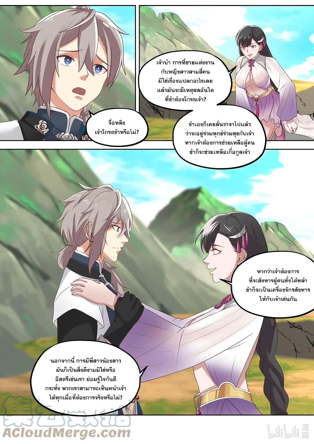 Manga-lc-com อ่านมังงะ อ่านการ์ตูน ออนไลน์ ฟรี Martial God Asura ตอนที่ 1 2 3 4 5 6 7 8 9 10 11 12 13 14 ฟรี ไม่มีโฆษณา Manga-lc - อ่าน มังงะ อ่าน การ์ตูน ออนไลน์ อ่านมังงะ ฟรี