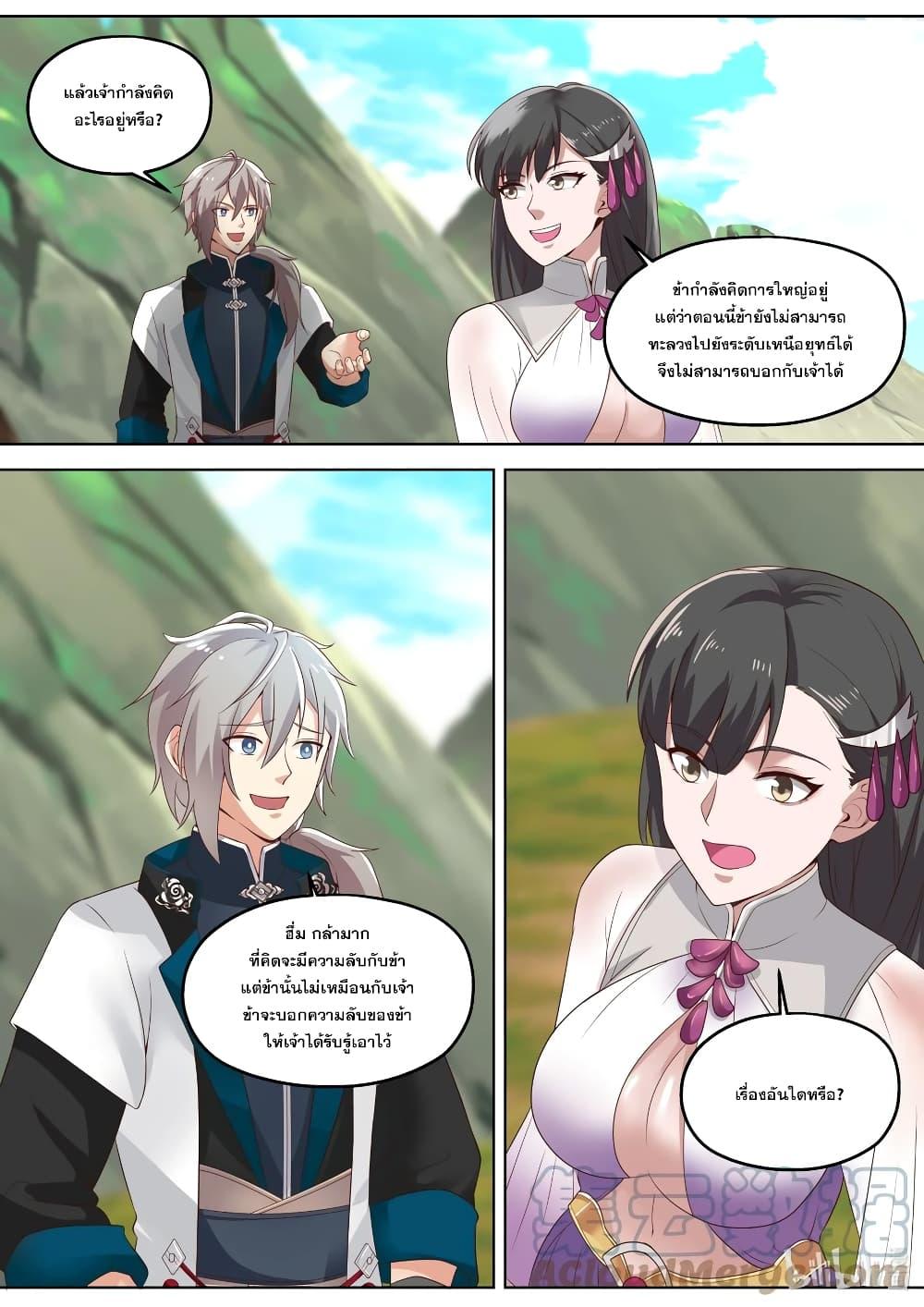 Manga-lc-com อ่านมังงะ อ่านการ์ตูน ออนไลน์ ฟรี Martial God Asura ตอนที่ 1 2 3 4 5 6 7 8 9 10 11 12 13 14 ฟรี ไม่มีโฆษณา Manga-lc - อ่าน มังงะ อ่าน การ์ตูน ออนไลน์ อ่านมังงะ ฟรี