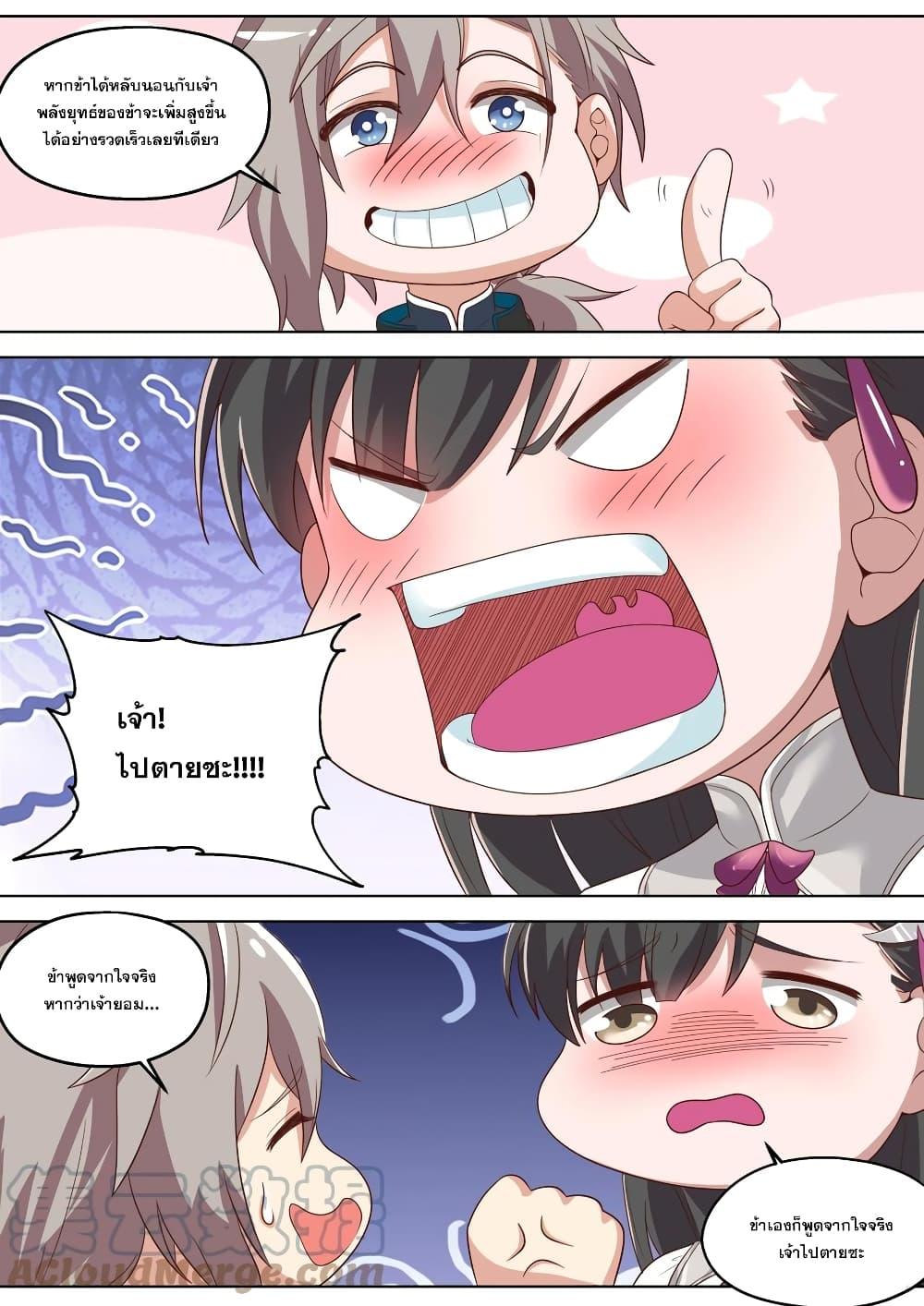 Manga-lc-com อ่านมังงะ อ่านการ์ตูน ออนไลน์ ฟรี Martial God Asura ตอนที่ 1 2 3 4 5 6 7 8 9 10 11 12 13 14 ฟรี ไม่มีโฆษณา Manga-lc - อ่าน มังงะ อ่าน การ์ตูน ออนไลน์ อ่านมังงะ ฟรี