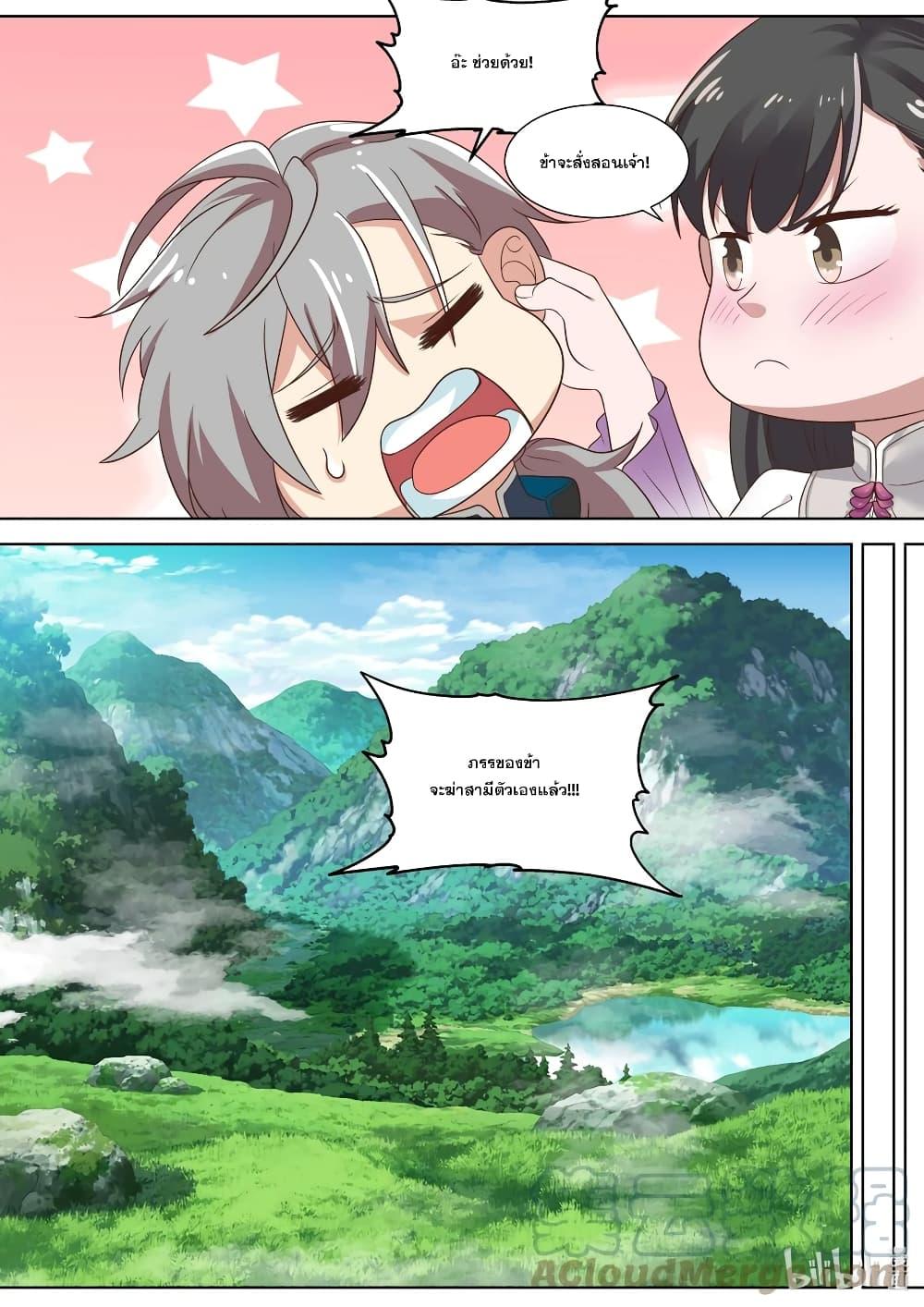 Manga-lc-com อ่านมังงะ อ่านการ์ตูน ออนไลน์ ฟรี Martial God Asura ตอนที่ 1 2 3 4 5 6 7 8 9 10 11 12 13 14 ฟรี ไม่มีโฆษณา Manga-lc - อ่าน มังงะ อ่าน การ์ตูน ออนไลน์ อ่านมังงะ ฟรี