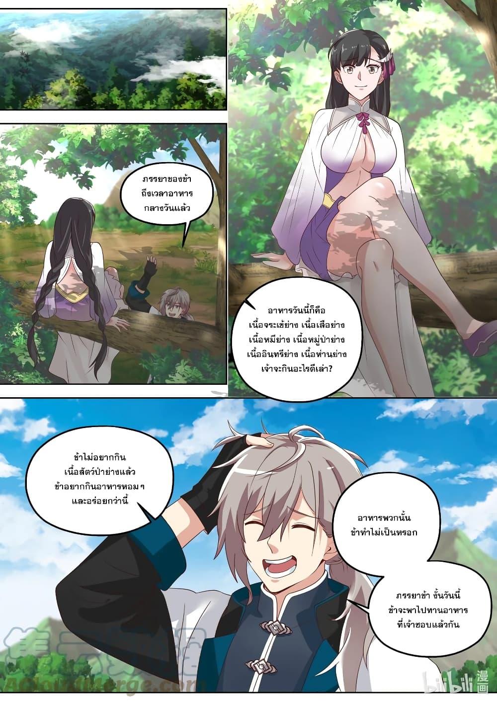 Manga-lc-com อ่านมังงะ อ่านการ์ตูน ออนไลน์ ฟรี Martial God Asura ตอนที่ 1 2 3 4 5 6 7 8 9 10 11 12 13 14 ฟรี ไม่มีโฆษณา Manga-lc - อ่าน มังงะ อ่าน การ์ตูน ออนไลน์ อ่านมังงะ ฟรี