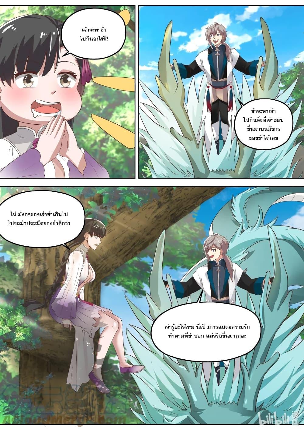 Manga-lc-com อ่านมังงะ อ่านการ์ตูน ออนไลน์ ฟรี Martial God Asura ตอนที่ 1 2 3 4 5 6 7 8 9 10 11 12 13 14 ฟรี ไม่มีโฆษณา Manga-lc - อ่าน มังงะ อ่าน การ์ตูน ออนไลน์ อ่านมังงะ ฟรี