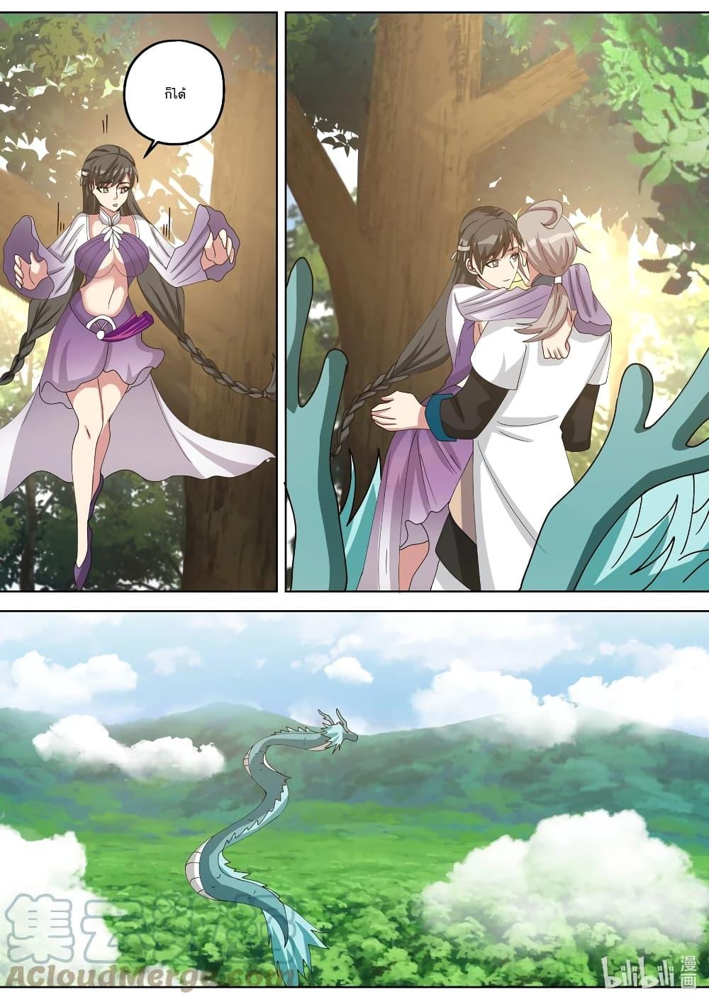 Manga-lc-com อ่านมังงะ อ่านการ์ตูน ออนไลน์ ฟรี Martial God Asura ตอนที่ 1 2 3 4 5 6 7 8 9 10 11 12 13 14 ฟรี ไม่มีโฆษณา Manga-lc - อ่าน มังงะ อ่าน การ์ตูน ออนไลน์ อ่านมังงะ ฟรี