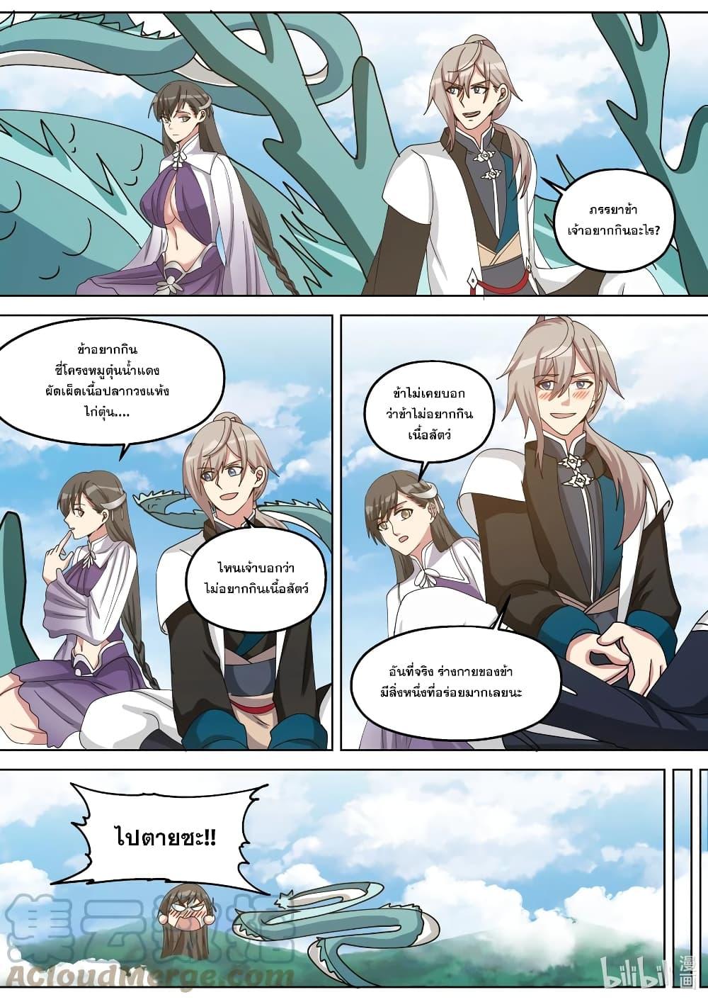 Manga-lc-com อ่านมังงะ อ่านการ์ตูน ออนไลน์ ฟรี Martial God Asura ตอนที่ 1 2 3 4 5 6 7 8 9 10 11 12 13 14 ฟรี ไม่มีโฆษณา Manga-lc - อ่าน มังงะ อ่าน การ์ตูน ออนไลน์ อ่านมังงะ ฟรี