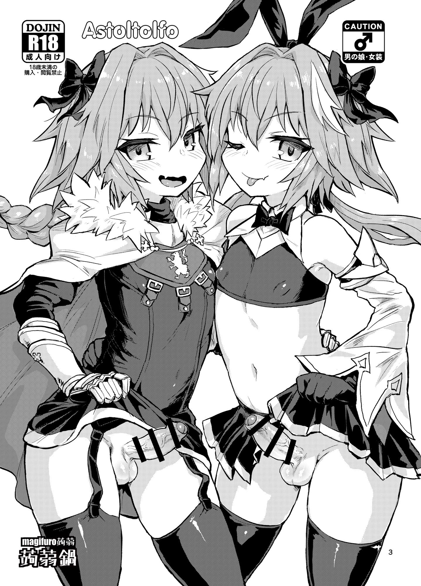 Doujin-Lc- อ่าน โดจิน มังฮวา เกาหลี ญี่ปุ่น จีน แปลไทย อย่าคิดหนี จงมีเซ็กส์ [Konnyaku Nabe (magifuro Konnyaku)] Astoltolfo (FateGrand Order) ตอนที่ 1 2 3 4 5 6 7 8 9 10 11 12 13 14 ฟรี ไม่มีโฆษณา อ่าน โดจิน Manhwa เกาหลี ญี่ปุ่น จีน เรามีครบ คัดมาให้เน้นๆ โดจิน 18+ รับประกันความฟินโดย  Doujin Lc