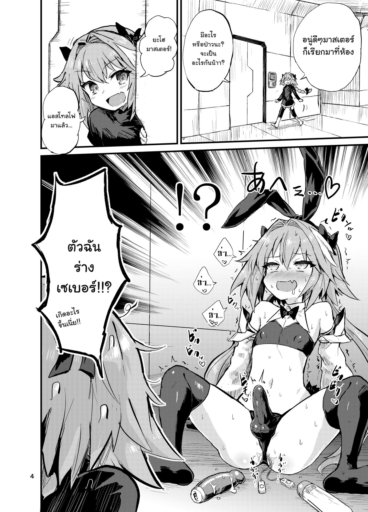 Doujin-Lc- อ่าน โดจิน มังฮวา เกาหลี ญี่ปุ่น จีน แปลไทย อย่าคิดหนี จงมีเซ็กส์ [Konnyaku Nabe (magifuro Konnyaku)] Astoltolfo (FateGrand Order) ตอนที่ 1 2 3 4 5 6 7 8 9 10 11 12 13 14 ฟรี ไม่มีโฆษณา อ่าน โดจิน Manhwa เกาหลี ญี่ปุ่น จีน เรามีครบ คัดมาให้เน้นๆ โดจิน 18+ รับประกันความฟินโดย  Doujin Lc
