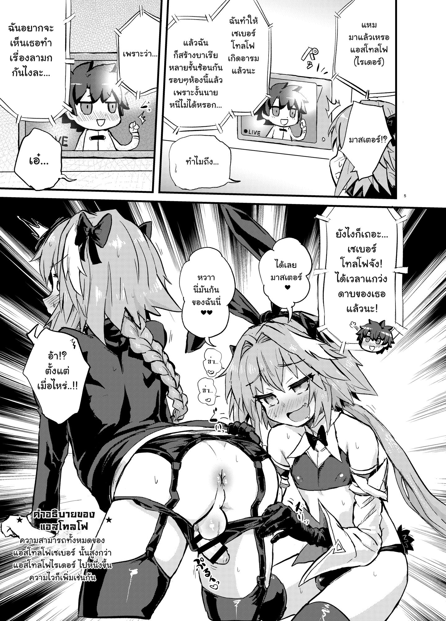 Doujin-Lc- อ่าน โดจิน มังฮวา เกาหลี ญี่ปุ่น จีน แปลไทย อย่าคิดหนี จงมีเซ็กส์ [Konnyaku Nabe (magifuro Konnyaku)] Astoltolfo (FateGrand Order) ตอนที่ 1 2 3 4 5 6 7 8 9 10 11 12 13 14 ฟรี ไม่มีโฆษณา อ่าน โดจิน Manhwa เกาหลี ญี่ปุ่น จีน เรามีครบ คัดมาให้เน้นๆ โดจิน 18+ รับประกันความฟินโดย  Doujin Lc