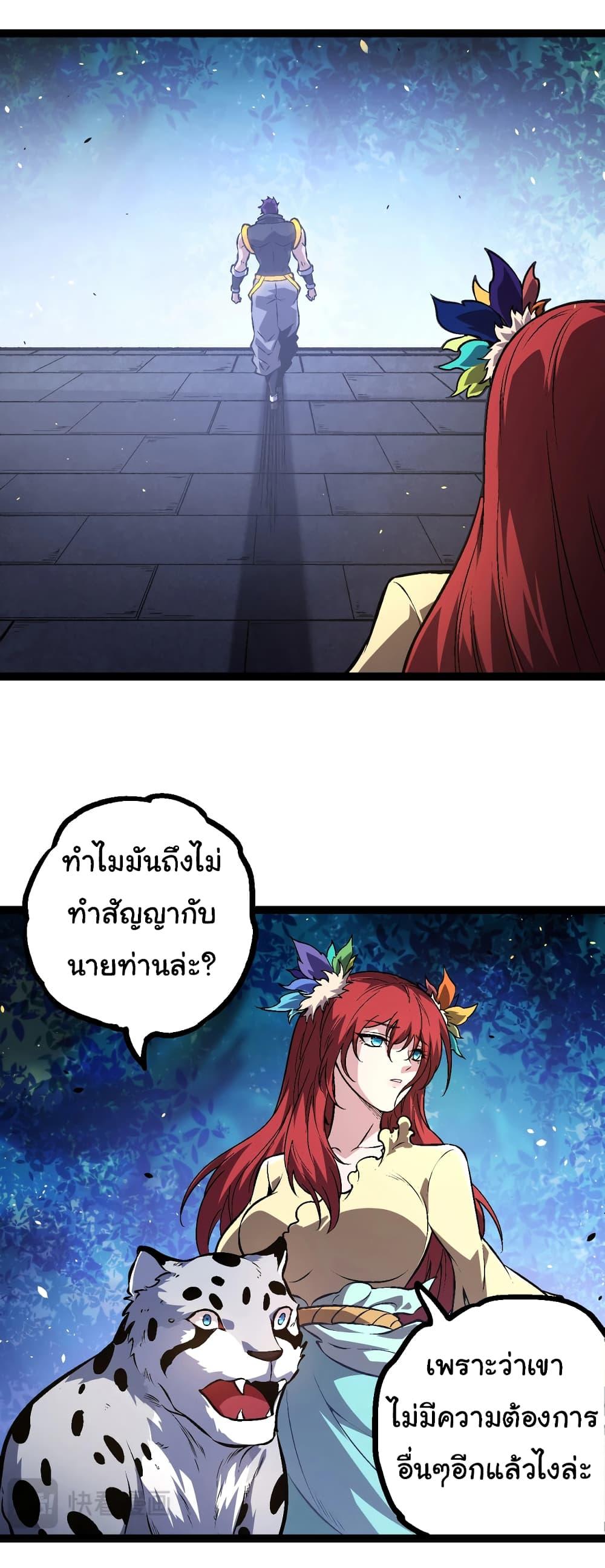 Manga-lc-com อ่านมังงะ อ่านการ์ตูน ออนไลน์ ฟรี Evolution from the Big Tree ตอนที่ 1 2 3 4 5 6 7 8 9 10 11 12 13 14 ฟรี ไม่มีโฆษณา Manga-lc - อ่าน มังงะ อ่าน การ์ตูน ออนไลน์ อ่านมังงะ ฟรี