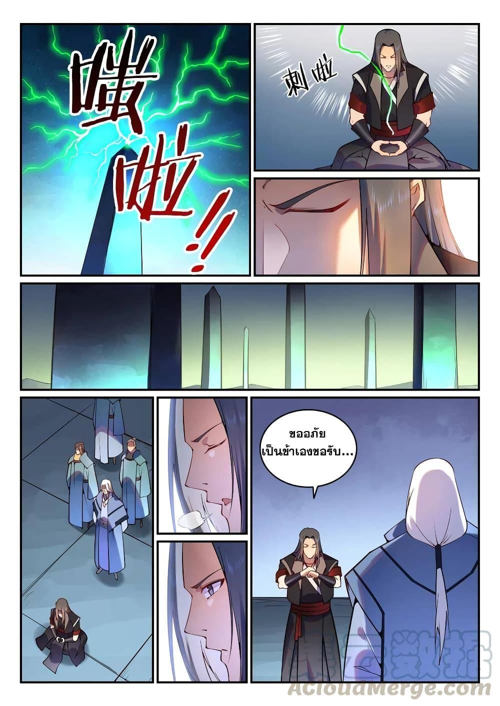 Manga-lc-com อ่านมังงะ อ่านการ์ตูน ออนไลน์ ฟรี Bailian Chengshen ตอนที่ 1 2 3 4 5 6 7 8 9 10 11 12 13 14 ฟรี ไม่มีโฆษณา Manga-lc - อ่าน มังงะ อ่าน การ์ตูน ออนไลน์ อ่านมังงะ ฟรี