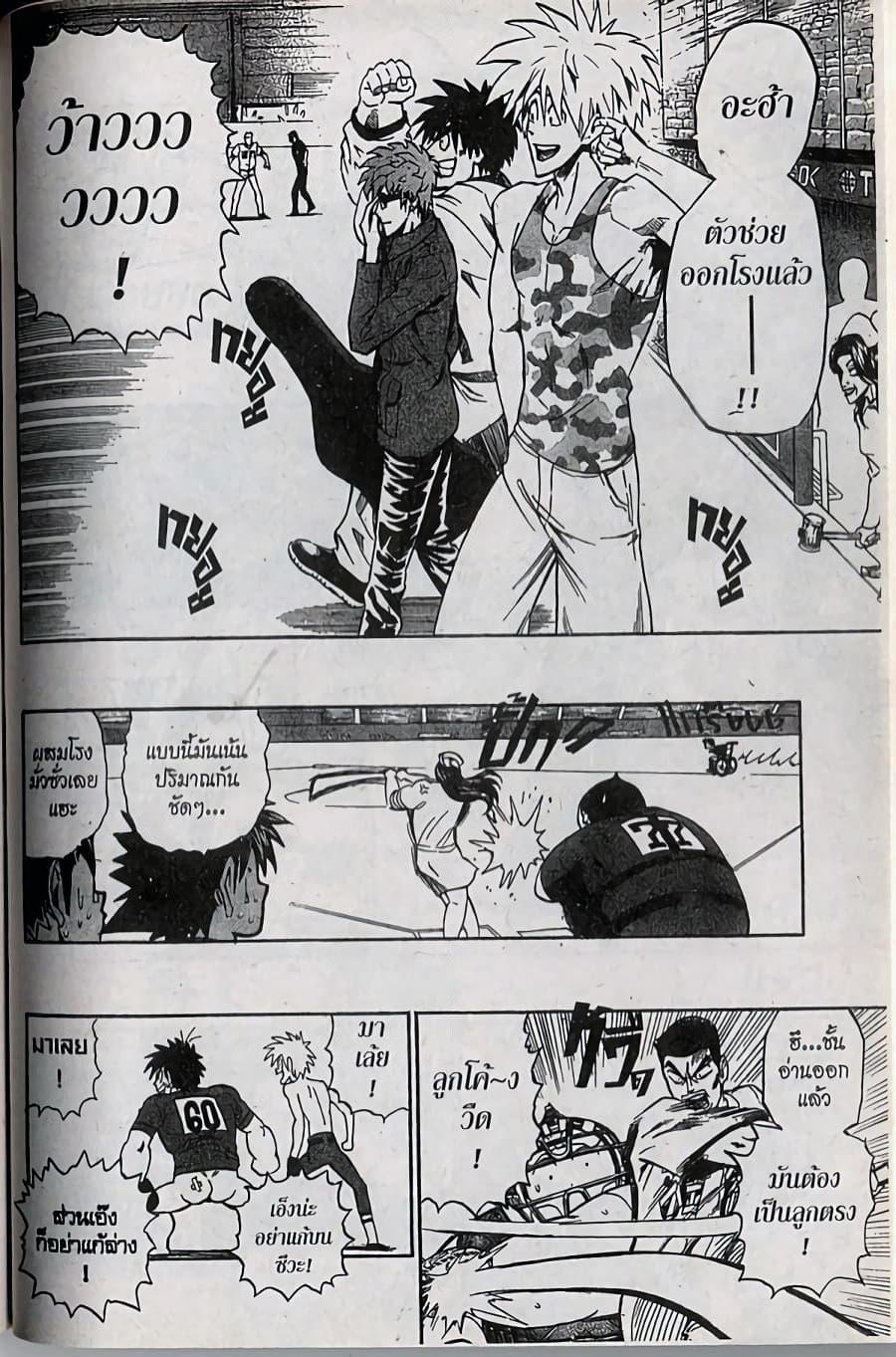 Manga-lc-com อ่านมังงะ อ่านการ์ตูน ออนไลน์ ฟรี Eyeshield 21 ตอนที่ 1 2 3 4 5 6 7 8 9 10 11 12 13 14 ฟรี ไม่มีโฆษณา Manga-lc - อ่าน มังงะ อ่าน การ์ตูน ออนไลน์ อ่านมังงะ ฟรี