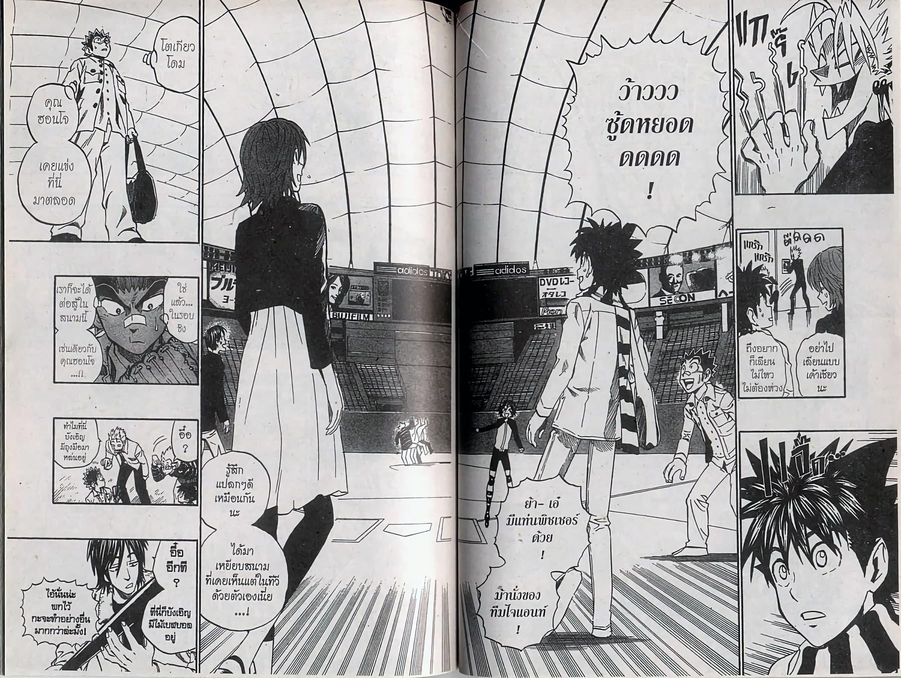 Manga-lc-com อ่านมังงะ อ่านการ์ตูน ออนไลน์ ฟรี Eyeshield 21 ตอนที่ 1 2 3 4 5 6 7 8 9 10 11 12 13 14 ฟรี ไม่มีโฆษณา Manga-lc - อ่าน มังงะ อ่าน การ์ตูน ออนไลน์ อ่านมังงะ ฟรี