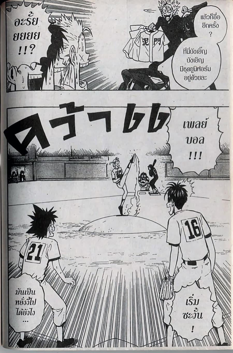 Manga-lc-com อ่านมังงะ อ่านการ์ตูน ออนไลน์ ฟรี Eyeshield 21 ตอนที่ 1 2 3 4 5 6 7 8 9 10 11 12 13 14 ฟรี ไม่มีโฆษณา Manga-lc - อ่าน มังงะ อ่าน การ์ตูน ออนไลน์ อ่านมังงะ ฟรี
