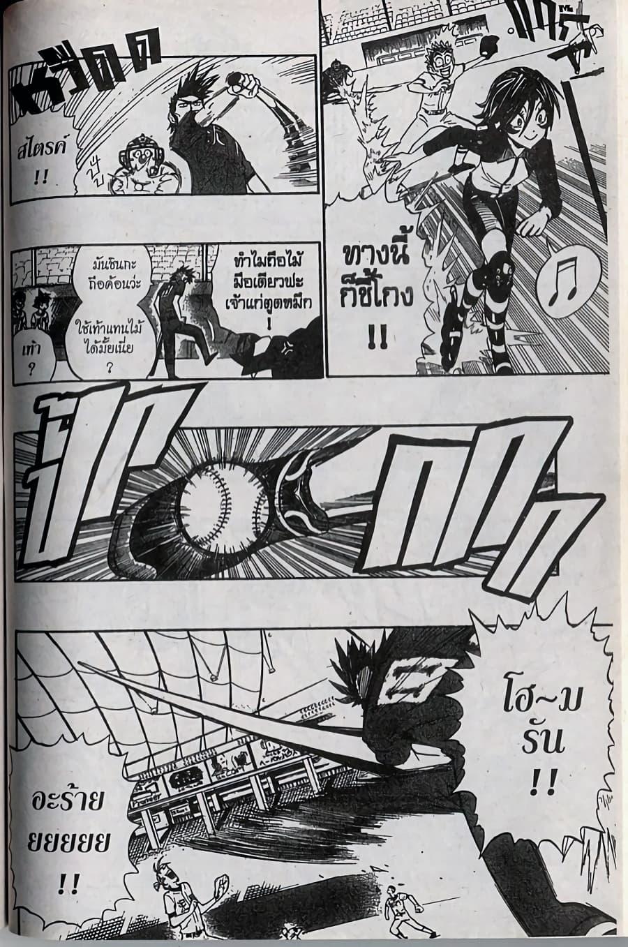 Manga-lc-com อ่านมังงะ อ่านการ์ตูน ออนไลน์ ฟรี Eyeshield 21 ตอนที่ 1 2 3 4 5 6 7 8 9 10 11 12 13 14 ฟรี ไม่มีโฆษณา Manga-lc - อ่าน มังงะ อ่าน การ์ตูน ออนไลน์ อ่านมังงะ ฟรี