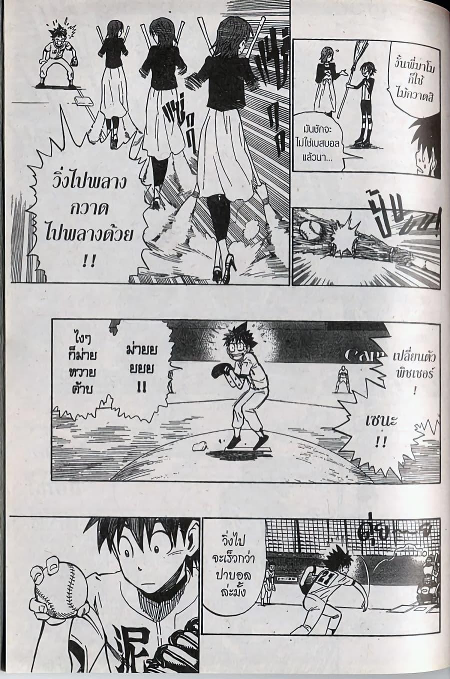 Manga-lc-com อ่านมังงะ อ่านการ์ตูน ออนไลน์ ฟรี Eyeshield 21 ตอนที่ 1 2 3 4 5 6 7 8 9 10 11 12 13 14 ฟรี ไม่มีโฆษณา Manga-lc - อ่าน มังงะ อ่าน การ์ตูน ออนไลน์ อ่านมังงะ ฟรี