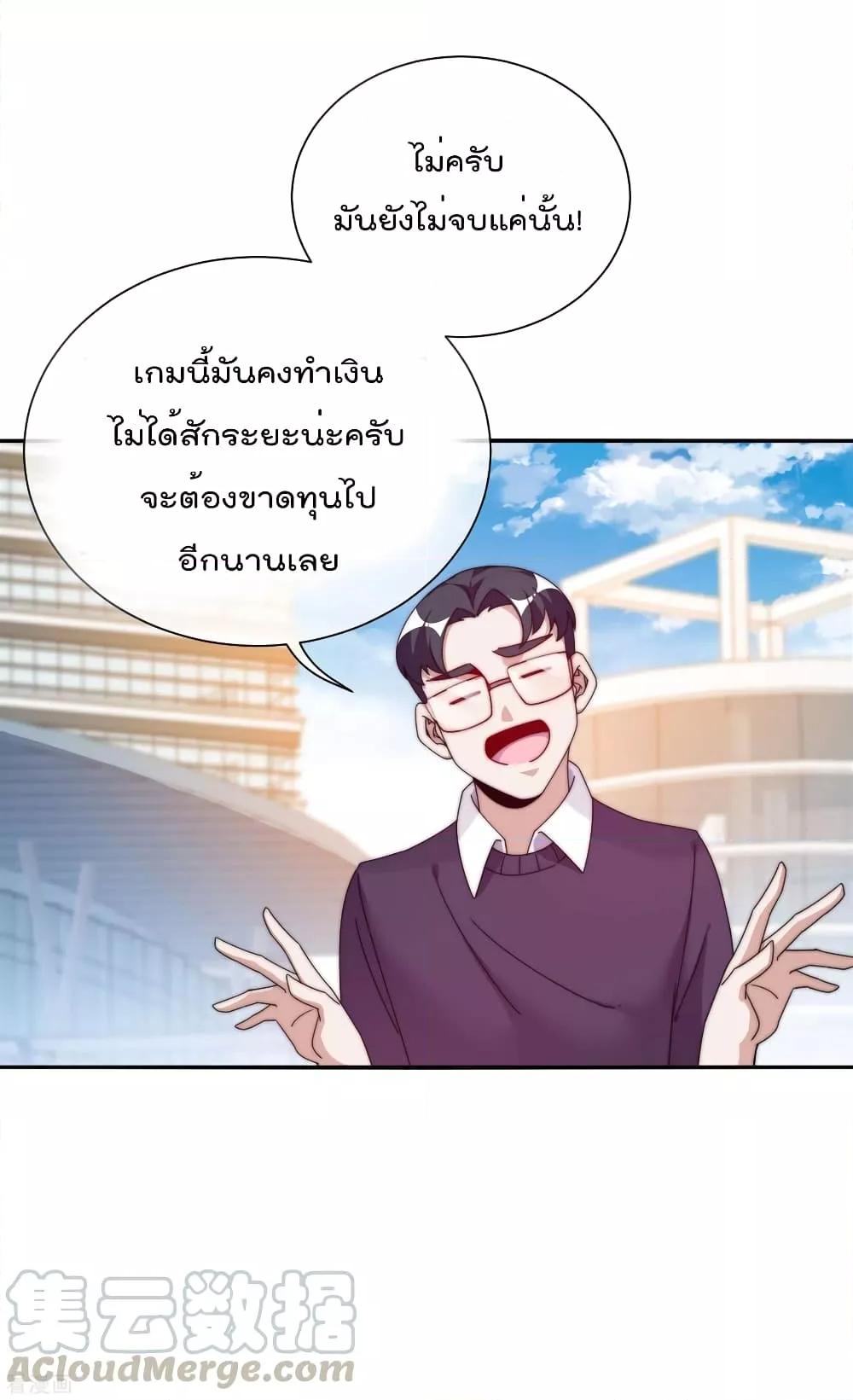 Manga-lc-com อ่านมังงะ อ่านการ์ตูน ออนไลน์ ฟรี I am The Richest in The World – ข้านี่แหละจะรวยที่สุดในโลก! ตอนที่ 1 2 3 4 5 6 7 8 9 10 11 12 13 14 ฟรี ไม่มีโฆษณา Manga-lc - อ่าน มังงะ อ่าน การ์ตูน ออนไลน์ อ่านมังงะ ฟรี