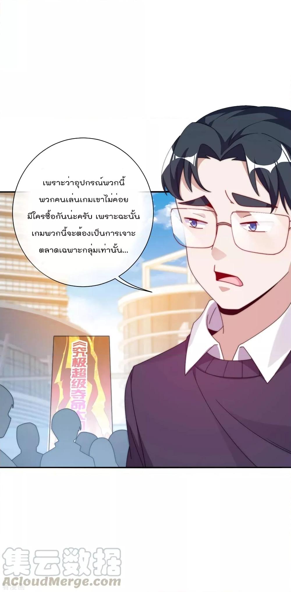 Manga-lc-com อ่านมังงะ อ่านการ์ตูน ออนไลน์ ฟรี I am The Richest in The World – ข้านี่แหละจะรวยที่สุดในโลก! ตอนที่ 1 2 3 4 5 6 7 8 9 10 11 12 13 14 ฟรี ไม่มีโฆษณา Manga-lc - อ่าน มังงะ อ่าน การ์ตูน ออนไลน์ อ่านมังงะ ฟรี