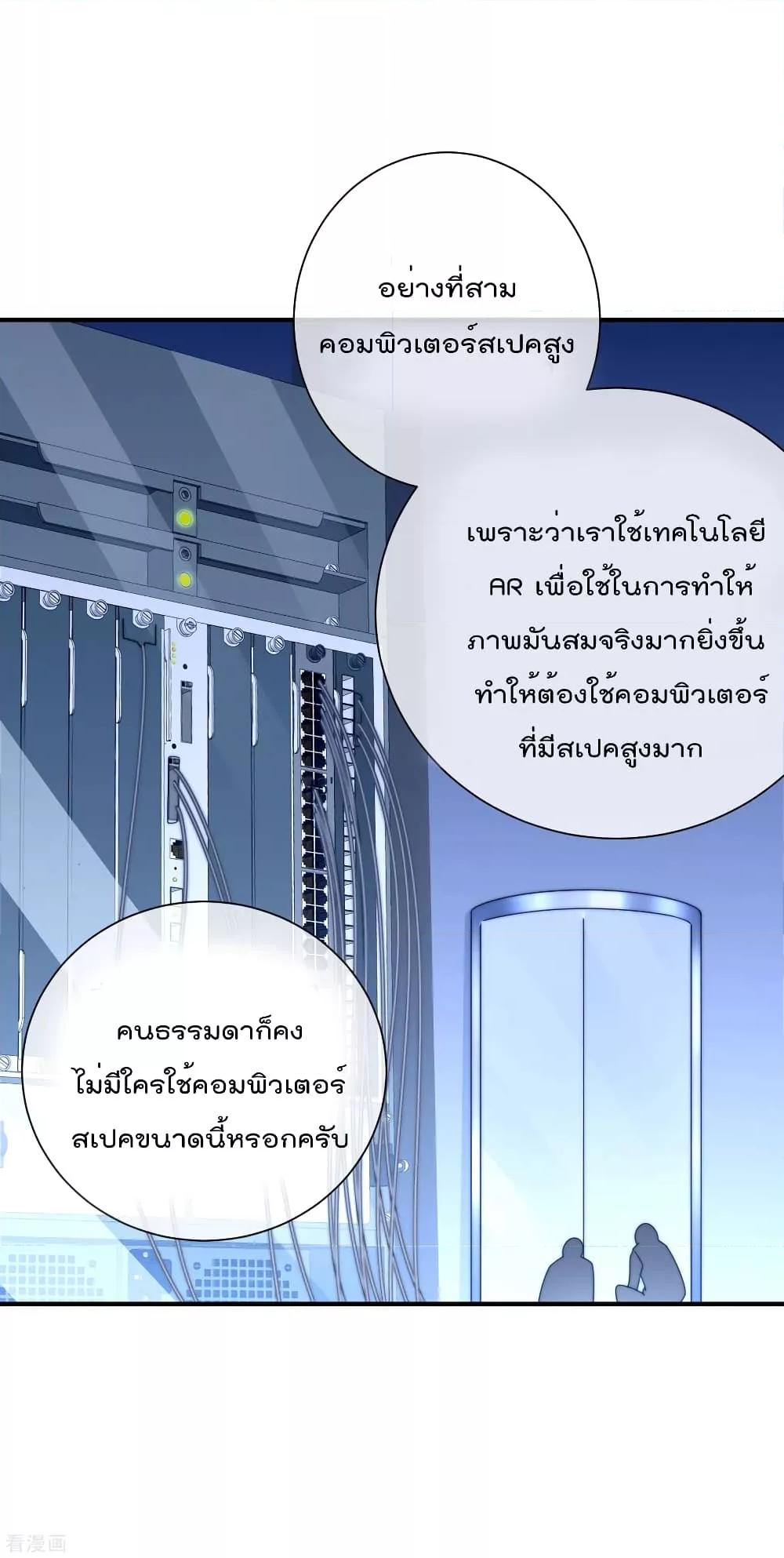 Manga-lc-com อ่านมังงะ อ่านการ์ตูน ออนไลน์ ฟรี I am The Richest in The World – ข้านี่แหละจะรวยที่สุดในโลก! ตอนที่ 1 2 3 4 5 6 7 8 9 10 11 12 13 14 ฟรี ไม่มีโฆษณา Manga-lc - อ่าน มังงะ อ่าน การ์ตูน ออนไลน์ อ่านมังงะ ฟรี