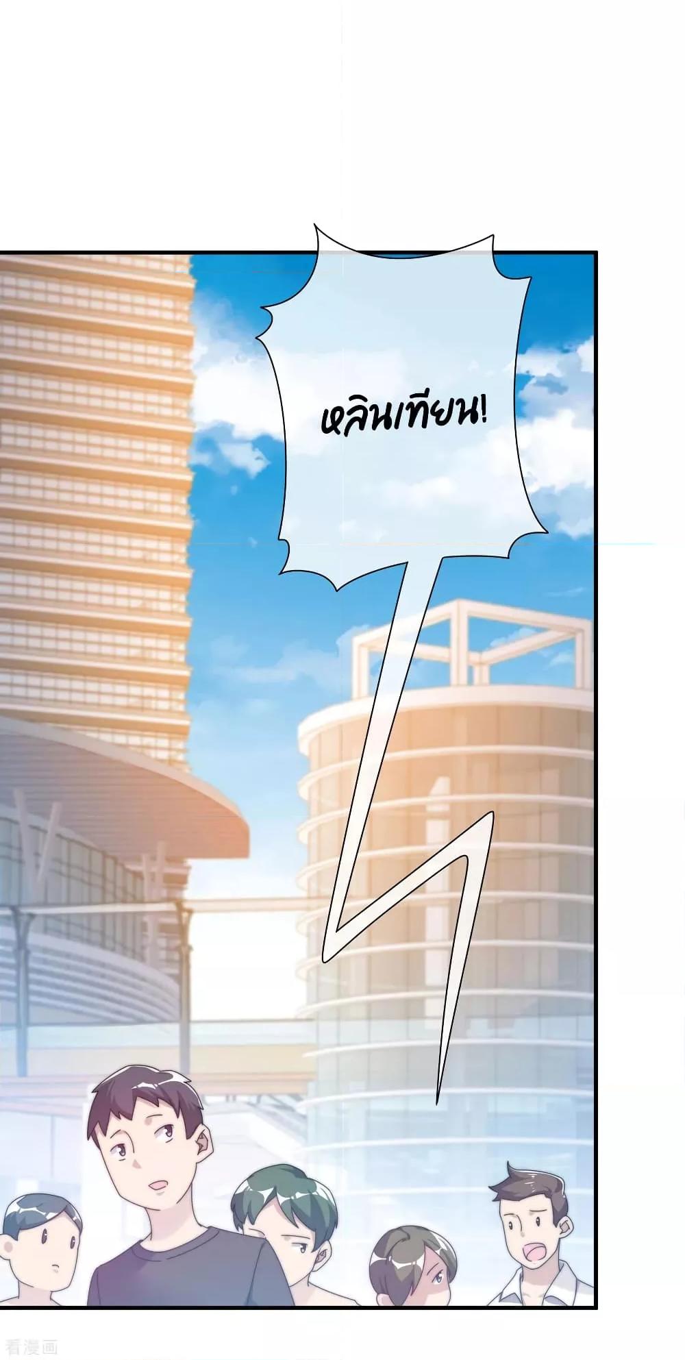 Manga-lc-com อ่านมังงะ อ่านการ์ตูน ออนไลน์ ฟรี I am The Richest in The World – ข้านี่แหละจะรวยที่สุดในโลก! ตอนที่ 1 2 3 4 5 6 7 8 9 10 11 12 13 14 ฟรี ไม่มีโฆษณา Manga-lc - อ่าน มังงะ อ่าน การ์ตูน ออนไลน์ อ่านมังงะ ฟรี