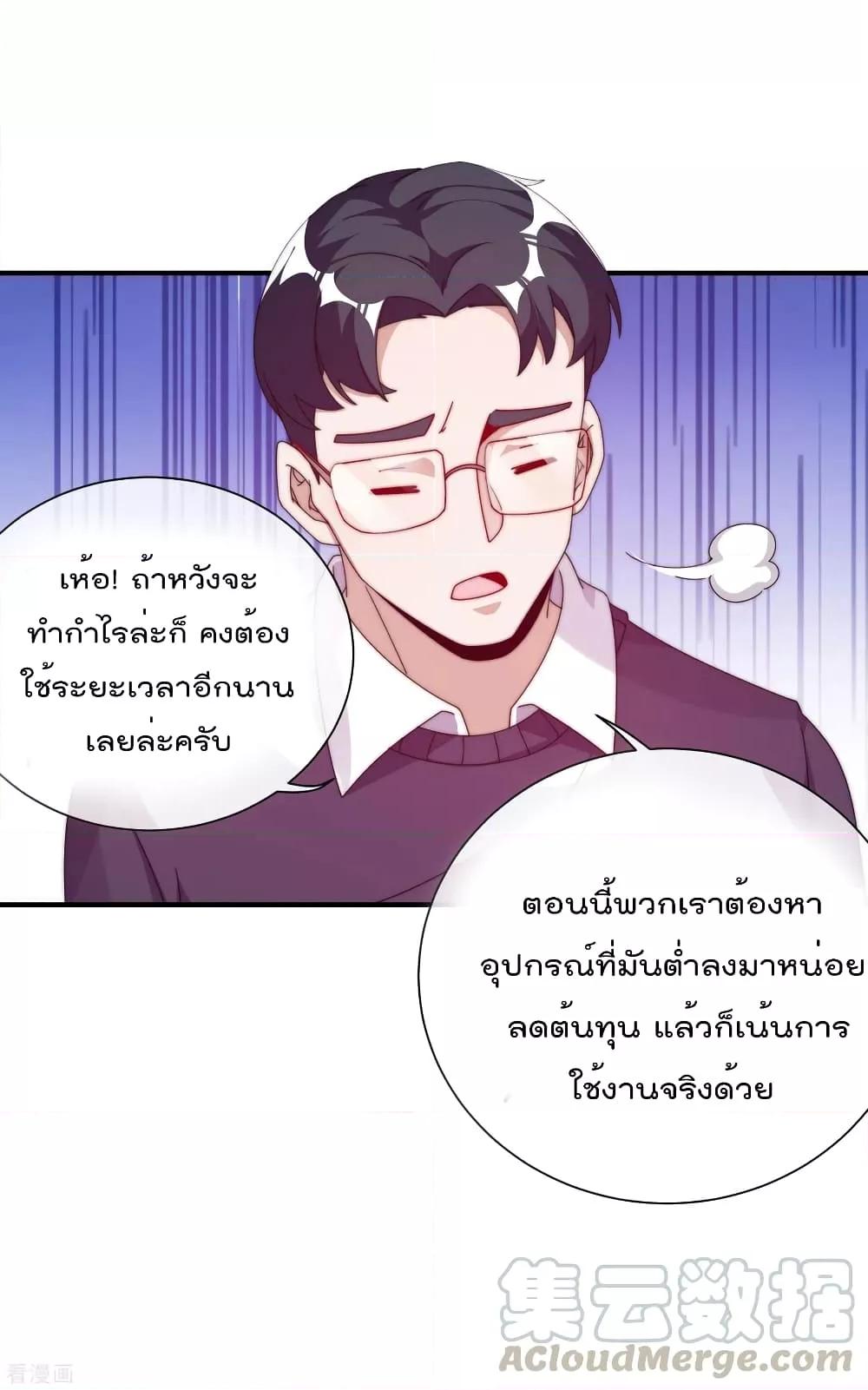 Manga-lc-com อ่านมังงะ อ่านการ์ตูน ออนไลน์ ฟรี I am The Richest in The World – ข้านี่แหละจะรวยที่สุดในโลก! ตอนที่ 1 2 3 4 5 6 7 8 9 10 11 12 13 14 ฟรี ไม่มีโฆษณา Manga-lc - อ่าน มังงะ อ่าน การ์ตูน ออนไลน์ อ่านมังงะ ฟรี