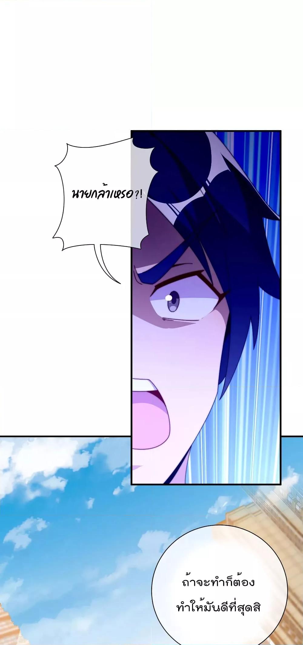 Manga-lc-com อ่านมังงะ อ่านการ์ตูน ออนไลน์ ฟรี I am The Richest in The World – ข้านี่แหละจะรวยที่สุดในโลก! ตอนที่ 1 2 3 4 5 6 7 8 9 10 11 12 13 14 ฟรี ไม่มีโฆษณา Manga-lc - อ่าน มังงะ อ่าน การ์ตูน ออนไลน์ อ่านมังงะ ฟรี