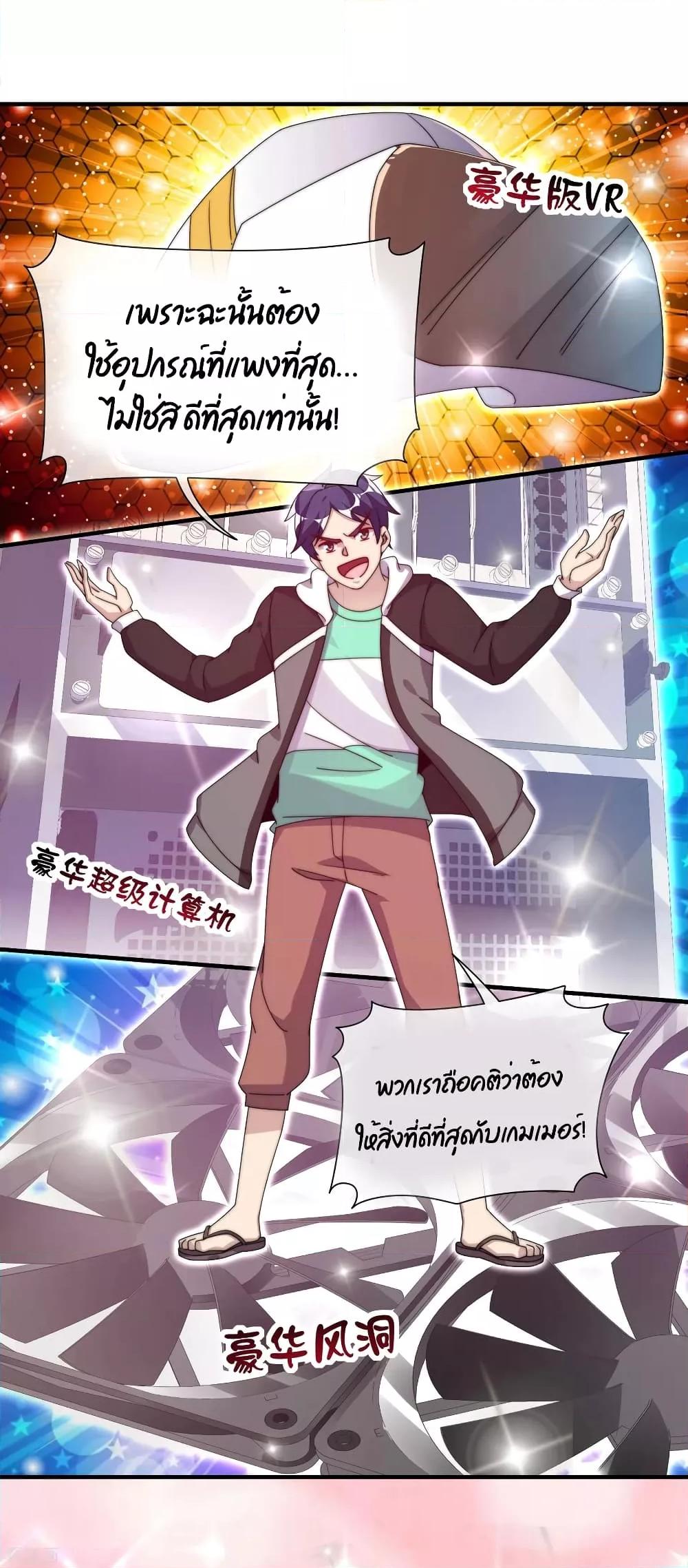 Manga-lc-com อ่านมังงะ อ่านการ์ตูน ออนไลน์ ฟรี I am The Richest in The World – ข้านี่แหละจะรวยที่สุดในโลก! ตอนที่ 1 2 3 4 5 6 7 8 9 10 11 12 13 14 ฟรี ไม่มีโฆษณา Manga-lc - อ่าน มังงะ อ่าน การ์ตูน ออนไลน์ อ่านมังงะ ฟรี