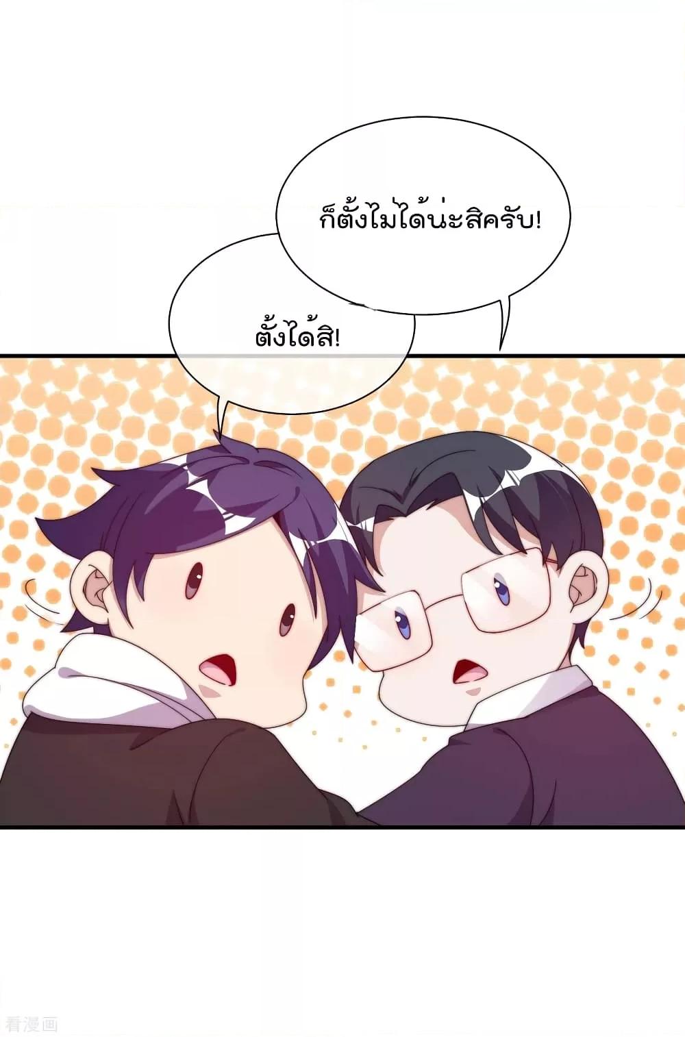 Manga-lc-com อ่านมังงะ อ่านการ์ตูน ออนไลน์ ฟรี I am The Richest in The World – ข้านี่แหละจะรวยที่สุดในโลก! ตอนที่ 1 2 3 4 5 6 7 8 9 10 11 12 13 14 ฟรี ไม่มีโฆษณา Manga-lc - อ่าน มังงะ อ่าน การ์ตูน ออนไลน์ อ่านมังงะ ฟรี