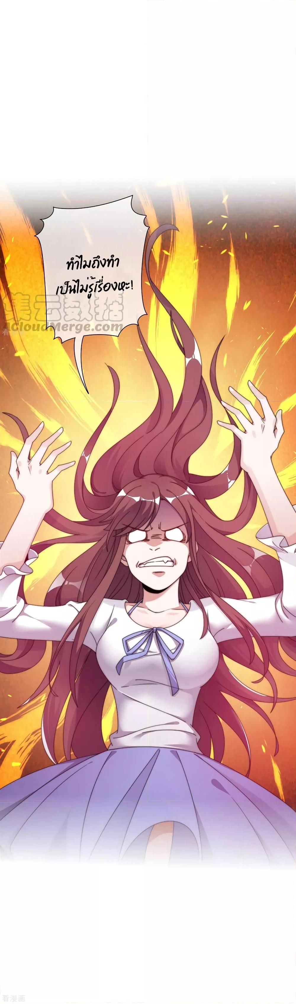 Manga-lc-com อ่านมังงะ อ่านการ์ตูน ออนไลน์ ฟรี I am The Richest in The World – ข้านี่แหละจะรวยที่สุดในโลก! ตอนที่ 1 2 3 4 5 6 7 8 9 10 11 12 13 14 ฟรี ไม่มีโฆษณา Manga-lc - อ่าน มังงะ อ่าน การ์ตูน ออนไลน์ อ่านมังงะ ฟรี