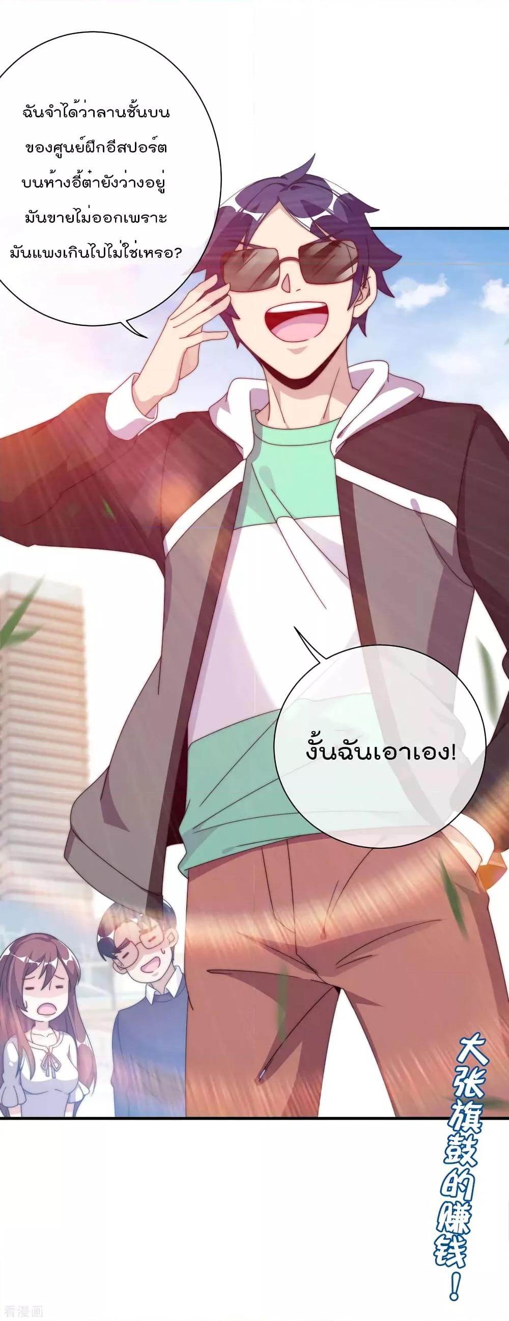 Manga-lc-com อ่านมังงะ อ่านการ์ตูน ออนไลน์ ฟรี I am The Richest in The World – ข้านี่แหละจะรวยที่สุดในโลก! ตอนที่ 1 2 3 4 5 6 7 8 9 10 11 12 13 14 ฟรี ไม่มีโฆษณา Manga-lc - อ่าน มังงะ อ่าน การ์ตูน ออนไลน์ อ่านมังงะ ฟรี