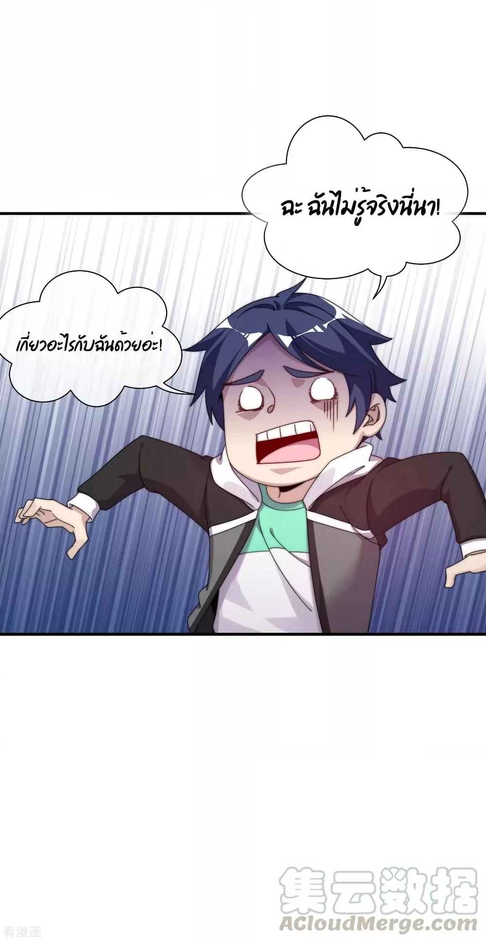 Manga-lc-com อ่านมังงะ อ่านการ์ตูน ออนไลน์ ฟรี I am The Richest in The World – ข้านี่แหละจะรวยที่สุดในโลก! ตอนที่ 1 2 3 4 5 6 7 8 9 10 11 12 13 14 ฟรี ไม่มีโฆษณา Manga-lc - อ่าน มังงะ อ่าน การ์ตูน ออนไลน์ อ่านมังงะ ฟรี