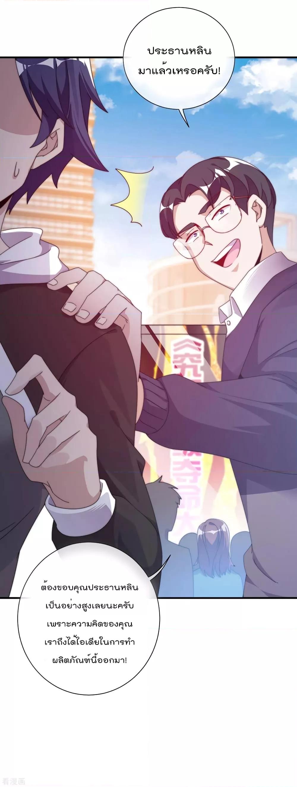 Manga-lc-com อ่านมังงะ อ่านการ์ตูน ออนไลน์ ฟรี I am The Richest in The World – ข้านี่แหละจะรวยที่สุดในโลก! ตอนที่ 1 2 3 4 5 6 7 8 9 10 11 12 13 14 ฟรี ไม่มีโฆษณา Manga-lc - อ่าน มังงะ อ่าน การ์ตูน ออนไลน์ อ่านมังงะ ฟรี