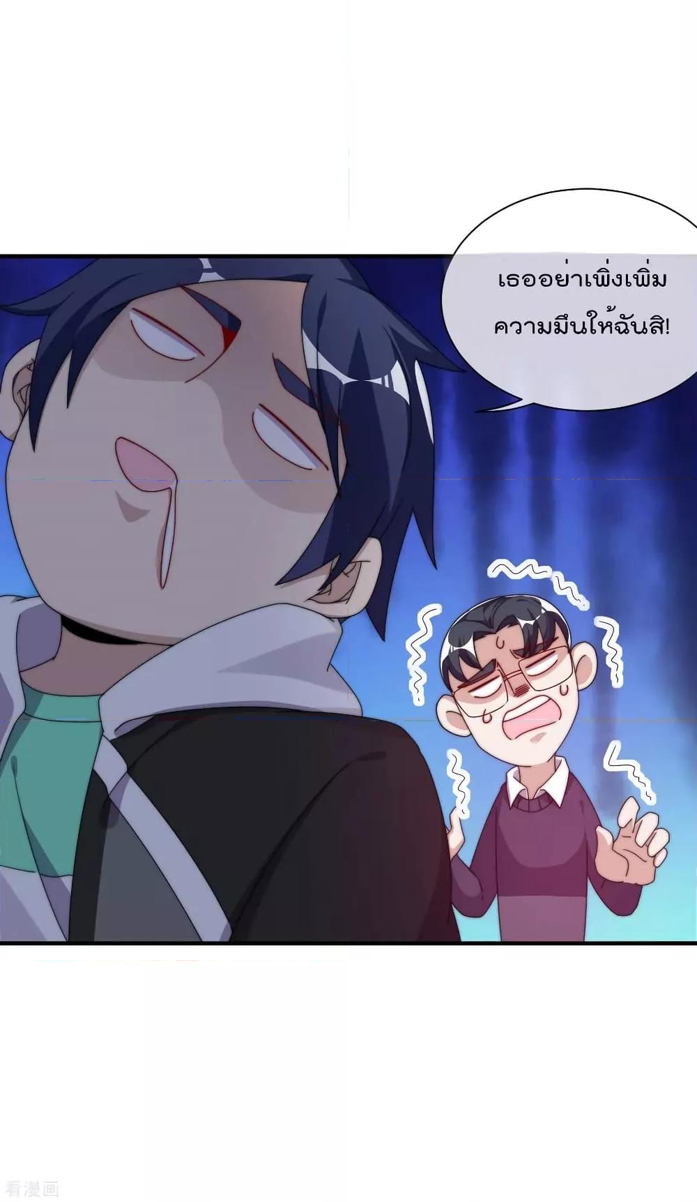 Manga-lc-com อ่านมังงะ อ่านการ์ตูน ออนไลน์ ฟรี I am The Richest in The World – ข้านี่แหละจะรวยที่สุดในโลก! ตอนที่ 1 2 3 4 5 6 7 8 9 10 11 12 13 14 ฟรี ไม่มีโฆษณา Manga-lc - อ่าน มังงะ อ่าน การ์ตูน ออนไลน์ อ่านมังงะ ฟรี
