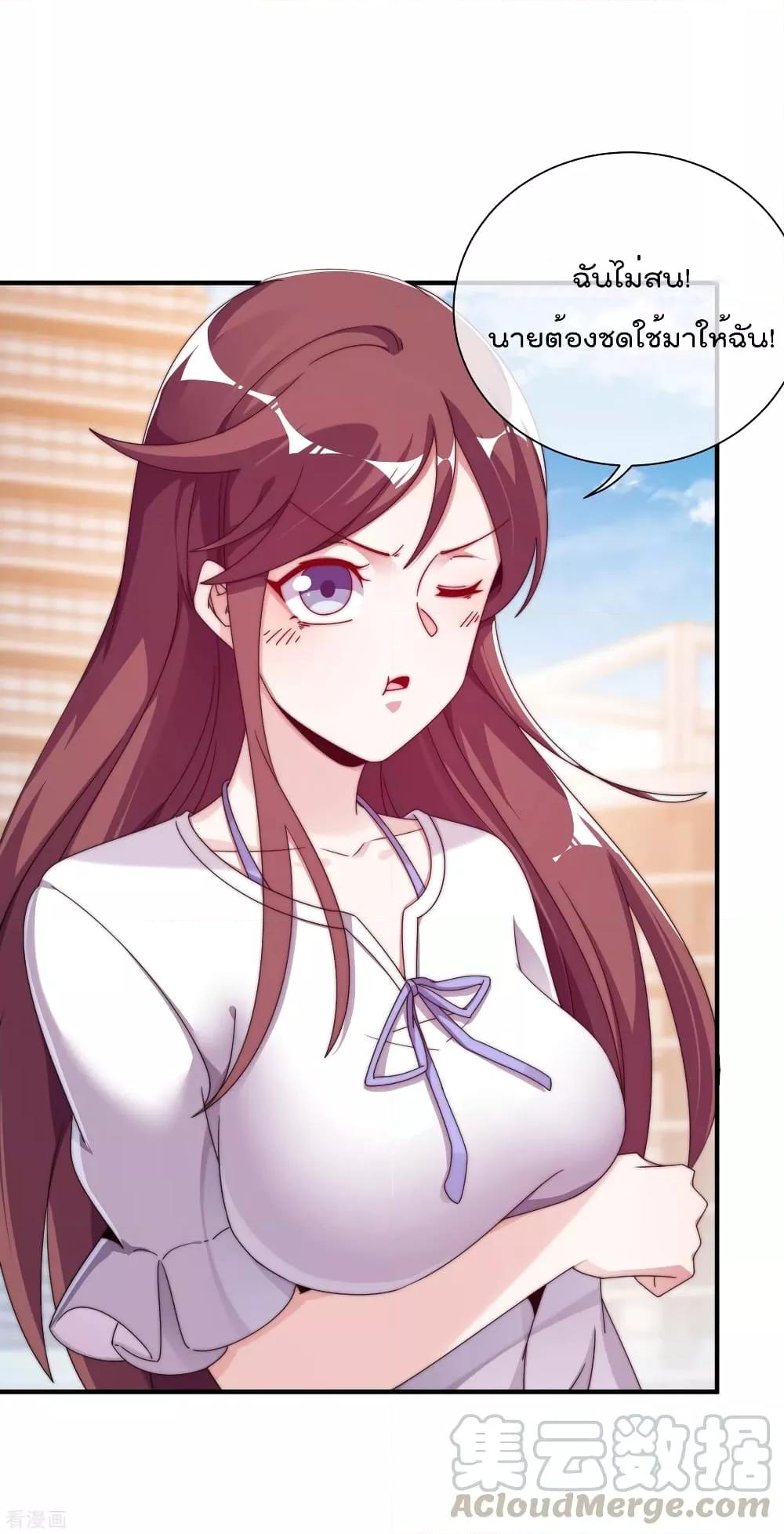 Manga-lc-com อ่านมังงะ อ่านการ์ตูน ออนไลน์ ฟรี I am The Richest in The World – ข้านี่แหละจะรวยที่สุดในโลก! ตอนที่ 1 2 3 4 5 6 7 8 9 10 11 12 13 14 ฟรี ไม่มีโฆษณา Manga-lc - อ่าน มังงะ อ่าน การ์ตูน ออนไลน์ อ่านมังงะ ฟรี