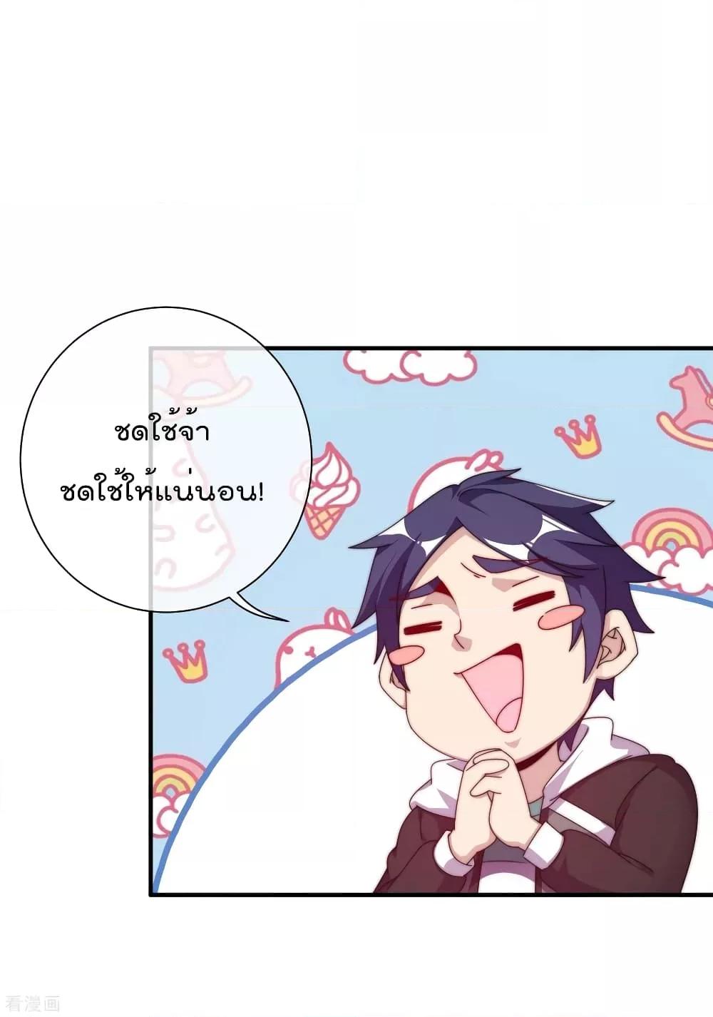 Manga-lc-com อ่านมังงะ อ่านการ์ตูน ออนไลน์ ฟรี I am The Richest in The World – ข้านี่แหละจะรวยที่สุดในโลก! ตอนที่ 1 2 3 4 5 6 7 8 9 10 11 12 13 14 ฟรี ไม่มีโฆษณา Manga-lc - อ่าน มังงะ อ่าน การ์ตูน ออนไลน์ อ่านมังงะ ฟรี