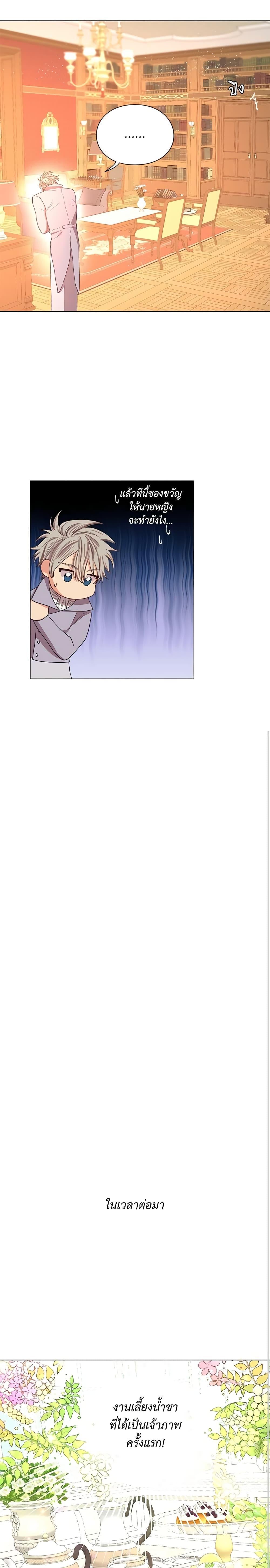 Manga-lc-com อ่านมังงะ อ่านการ์ตูน ออนไลน์ ฟรี Lucia ตอนที่ 1 2 3 4 5 6 7 8 9 10 11 12 13 14 ฟรี ไม่มีโฆษณา Manga-lc - อ่าน มังงะ อ่าน การ์ตูน ออนไลน์ อ่านมังงะ ฟรี