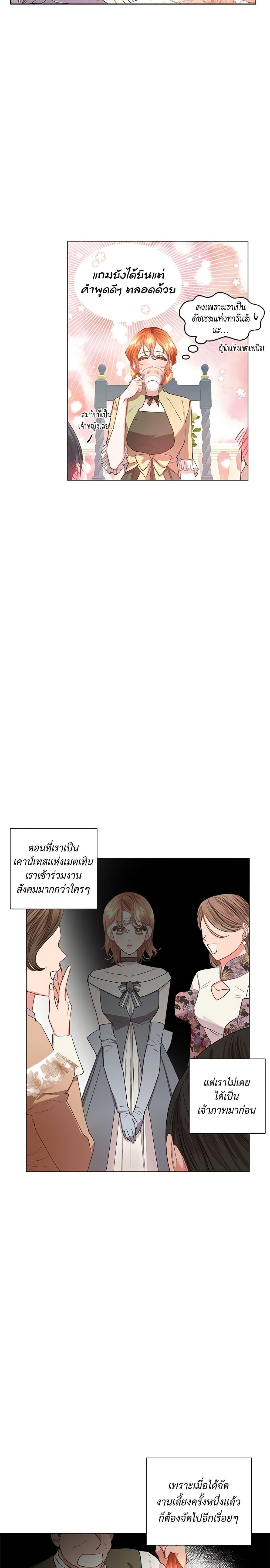 Manga-lc-com อ่านมังงะ อ่านการ์ตูน ออนไลน์ ฟรี Lucia ตอนที่ 1 2 3 4 5 6 7 8 9 10 11 12 13 14 ฟรี ไม่มีโฆษณา Manga-lc - อ่าน มังงะ อ่าน การ์ตูน ออนไลน์ อ่านมังงะ ฟรี
