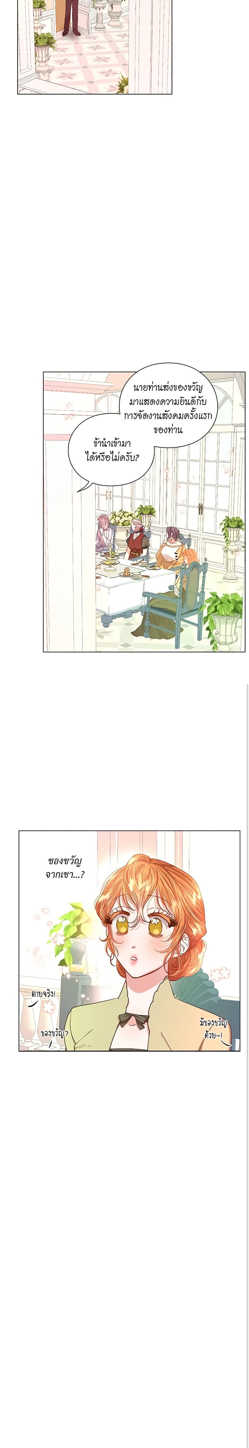 Manga-lc-com อ่านมังงะ อ่านการ์ตูน ออนไลน์ ฟรี Lucia ตอนที่ 1 2 3 4 5 6 7 8 9 10 11 12 13 14 ฟรี ไม่มีโฆษณา Manga-lc - อ่าน มังงะ อ่าน การ์ตูน ออนไลน์ อ่านมังงะ ฟรี