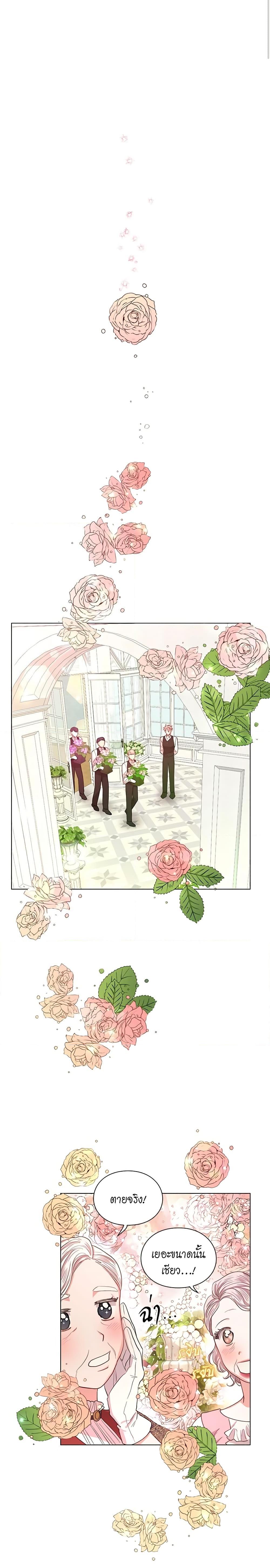 Manga-lc-com อ่านมังงะ อ่านการ์ตูน ออนไลน์ ฟรี Lucia ตอนที่ 1 2 3 4 5 6 7 8 9 10 11 12 13 14 ฟรี ไม่มีโฆษณา Manga-lc - อ่าน มังงะ อ่าน การ์ตูน ออนไลน์ อ่านมังงะ ฟรี