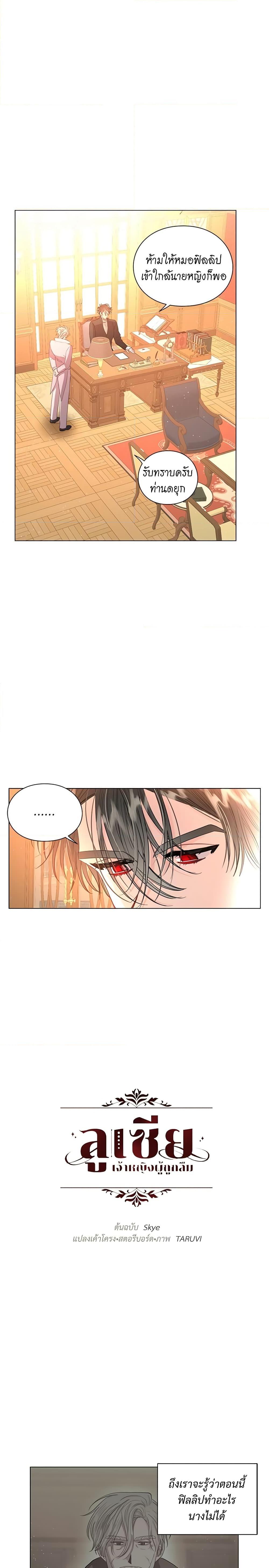 Manga-lc-com อ่านมังงะ อ่านการ์ตูน ออนไลน์ ฟรี Lucia ตอนที่ 1 2 3 4 5 6 7 8 9 10 11 12 13 14 ฟรี ไม่มีโฆษณา Manga-lc - อ่าน มังงะ อ่าน การ์ตูน ออนไลน์ อ่านมังงะ ฟรี
